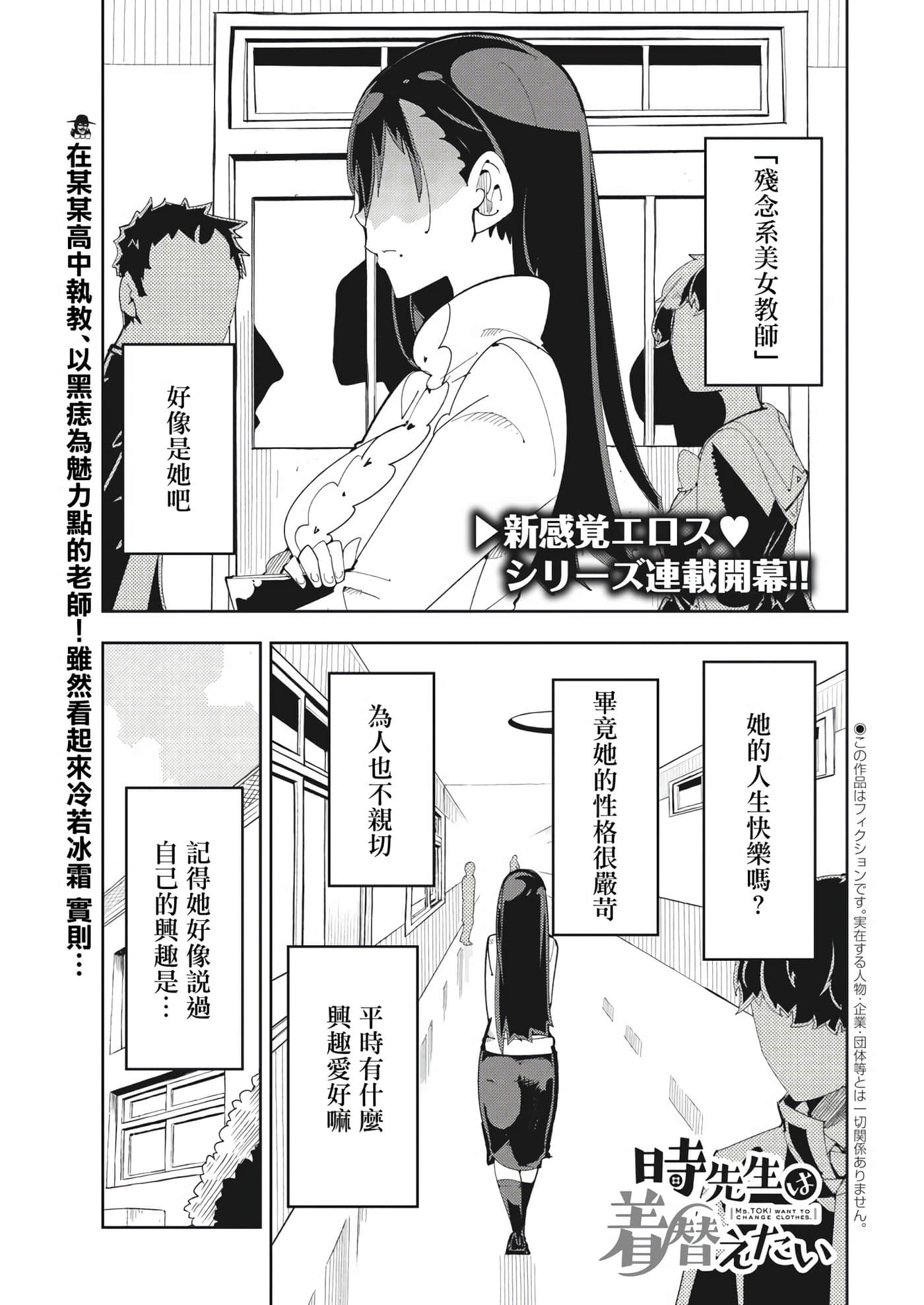 第 1 卷 第 1 页