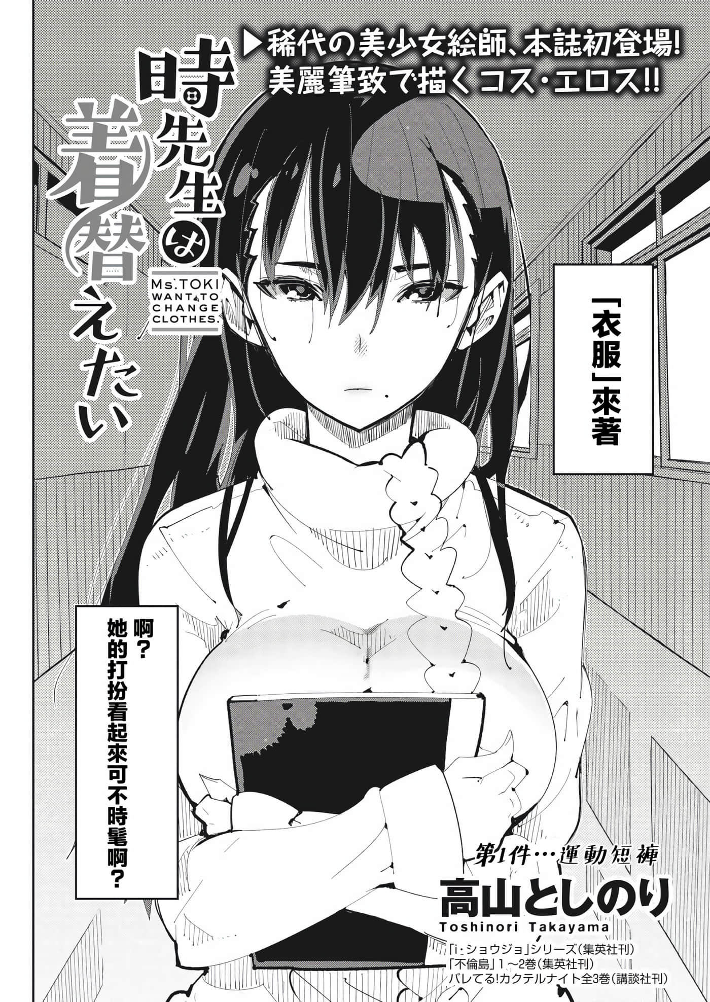 第 1 卷 第 2 页