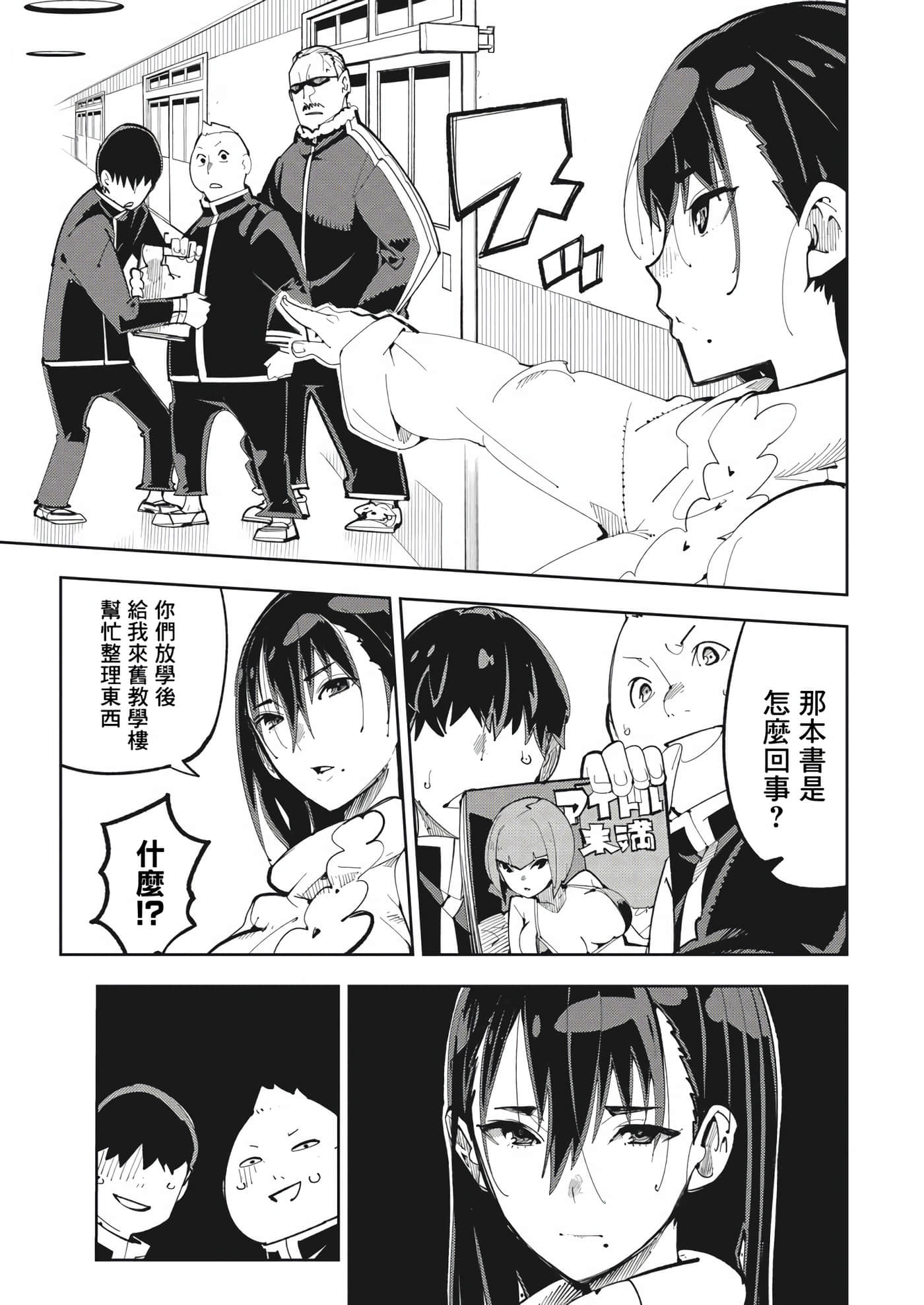 第 1 卷 第 3 页
