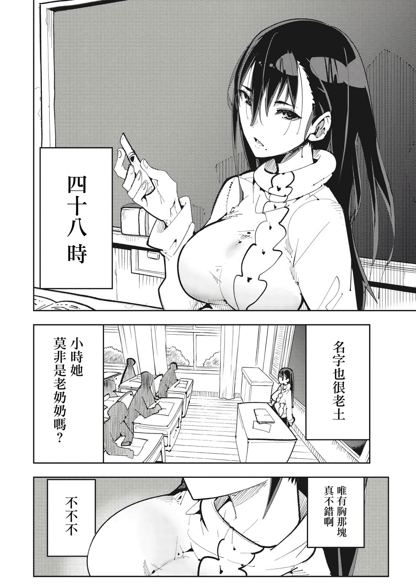 第 1 卷 第 4 页