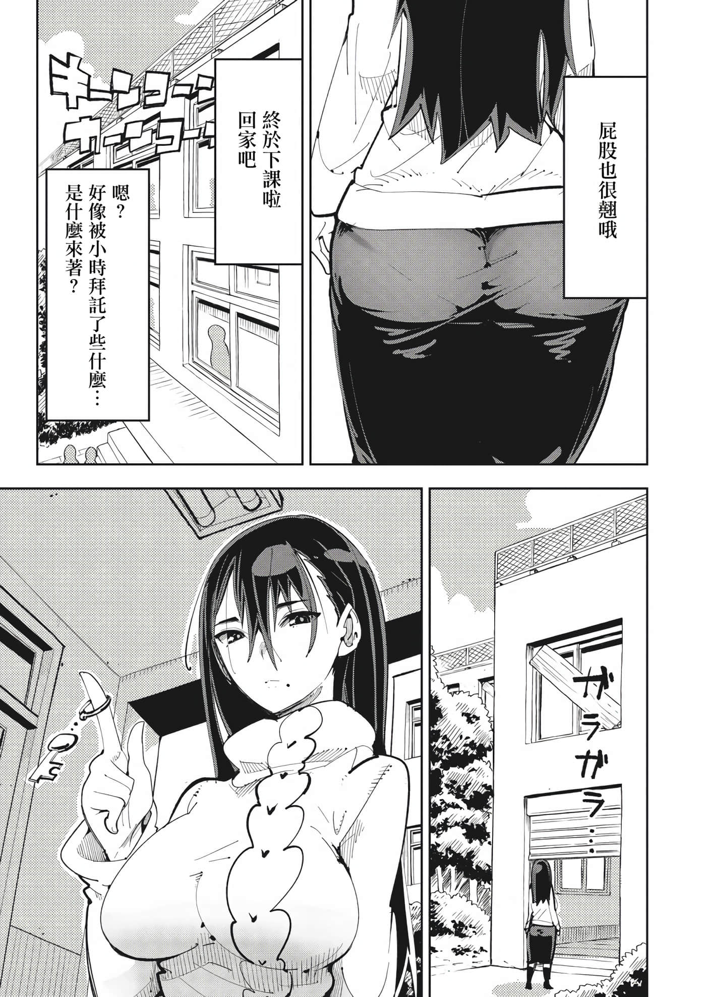 第 1 卷 第 5 页