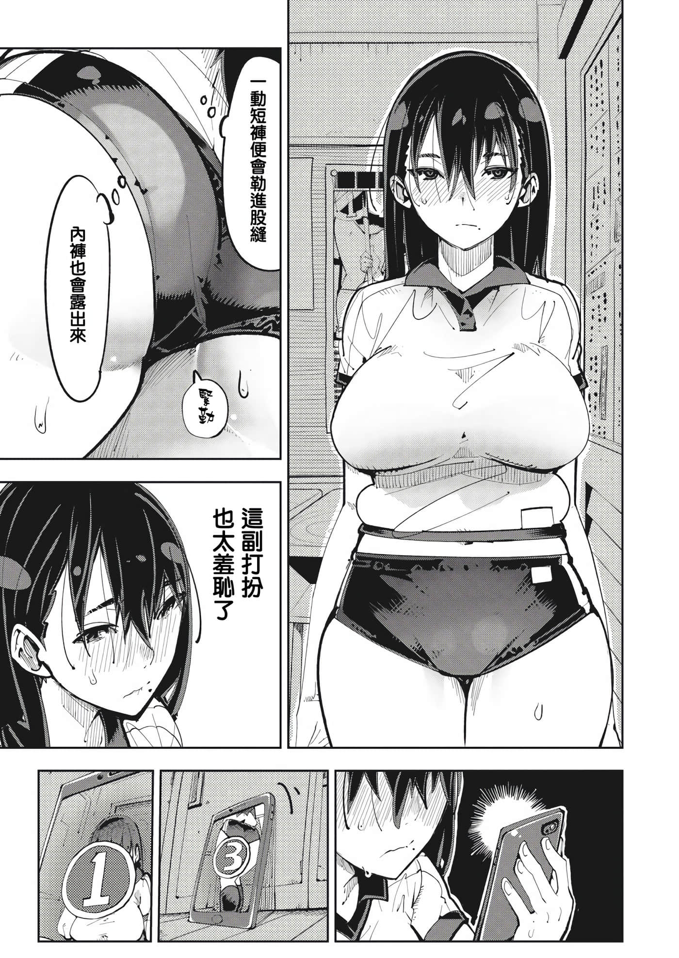 第 1 卷 第 9 页