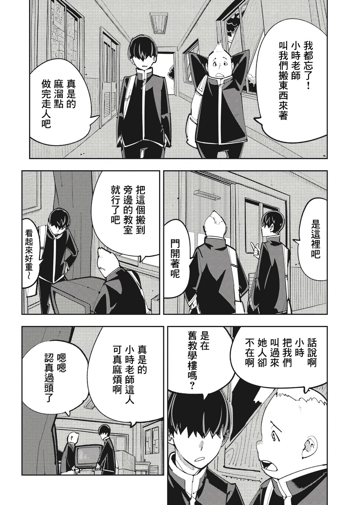第 1 卷 第 11 页