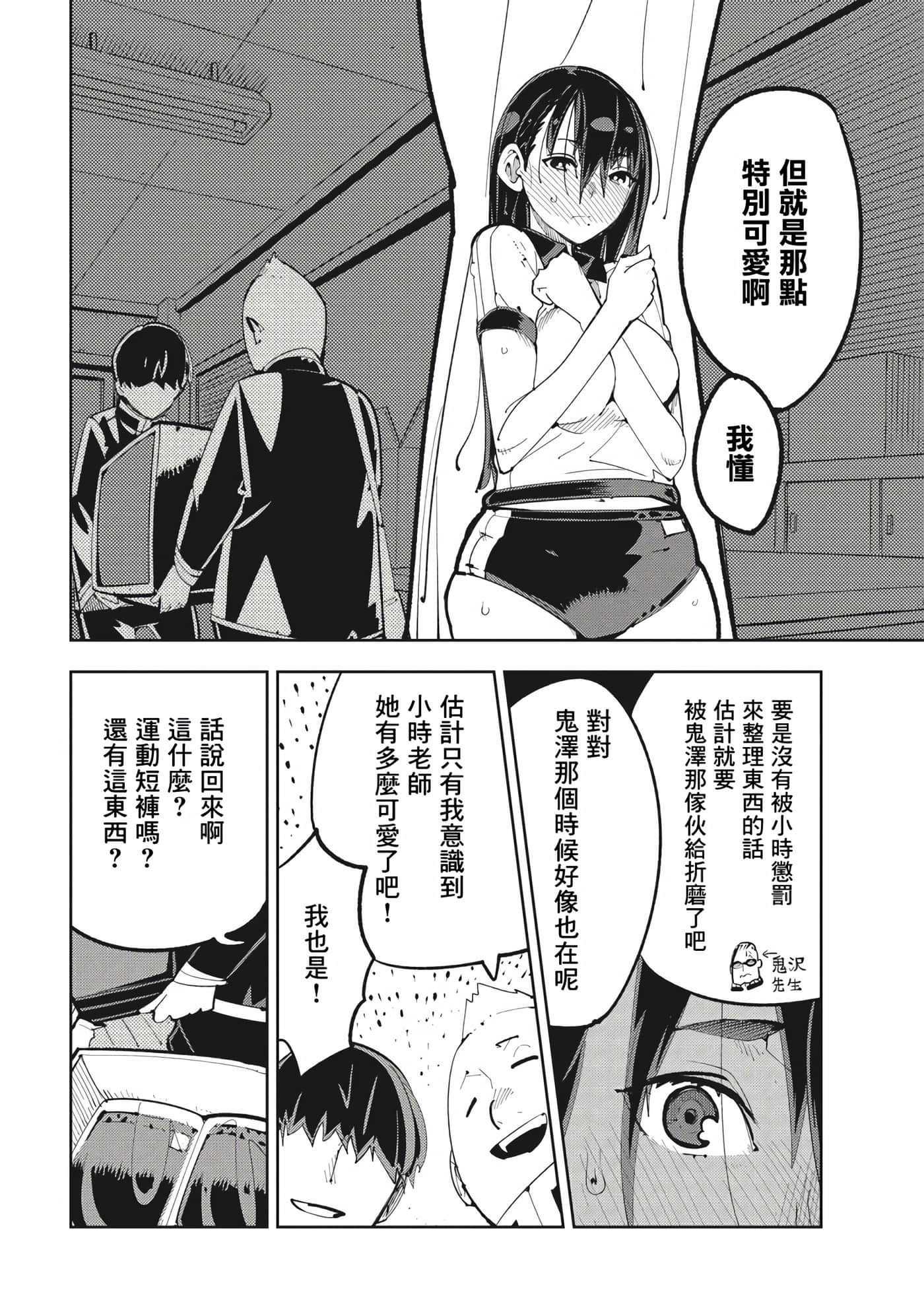 第 1 卷 第 12 页