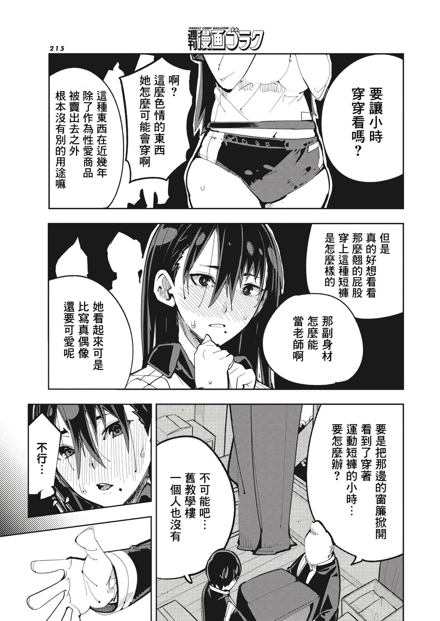第 1 卷 第 13 页
