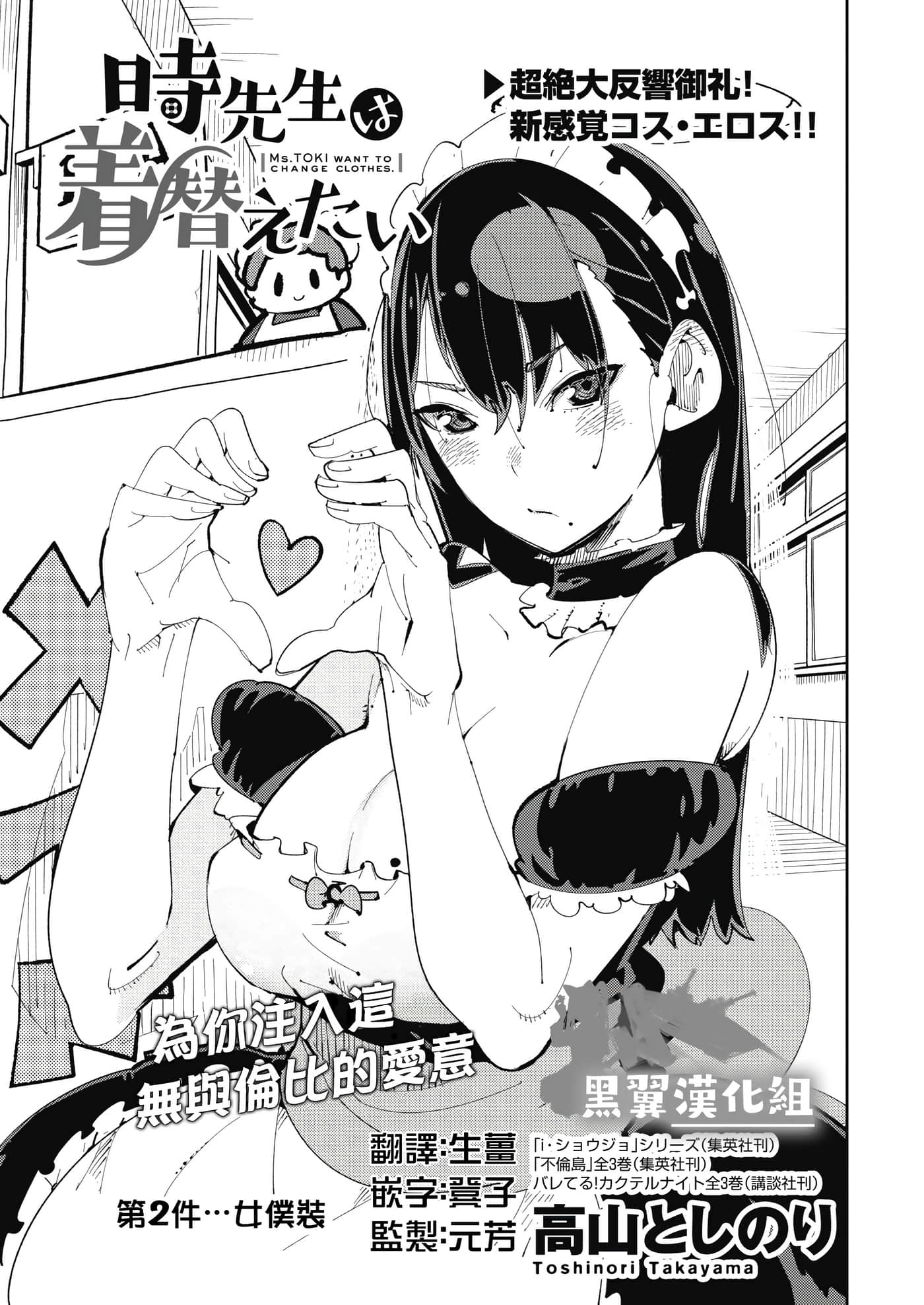 第 2 卷 第 1 页