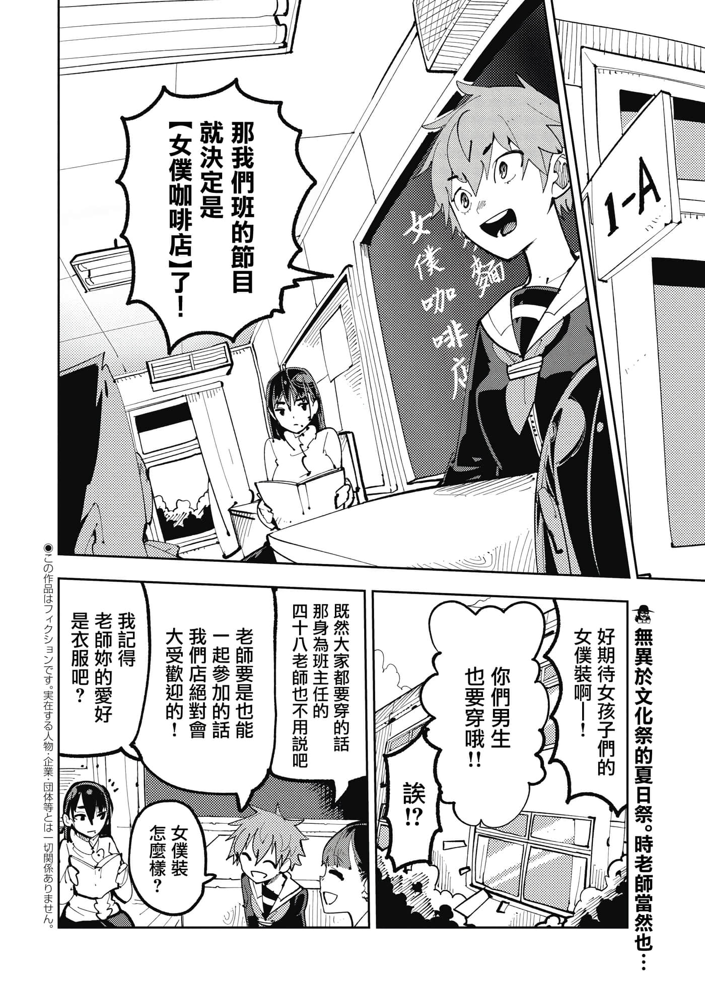 第 2 卷 第 2 页