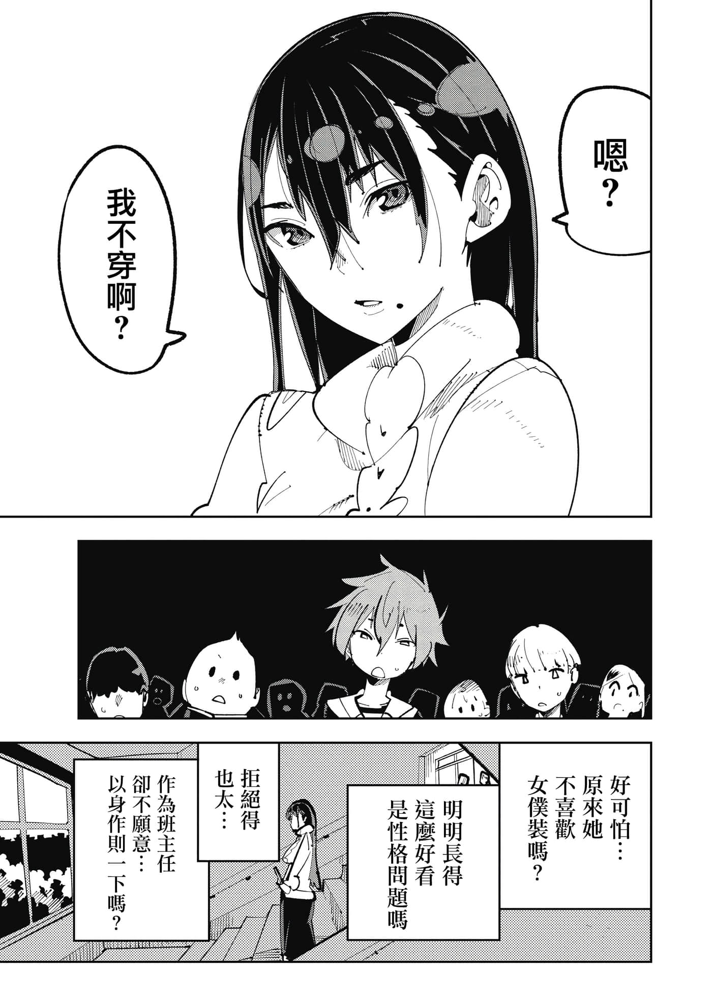 第 2 卷 第 3 页