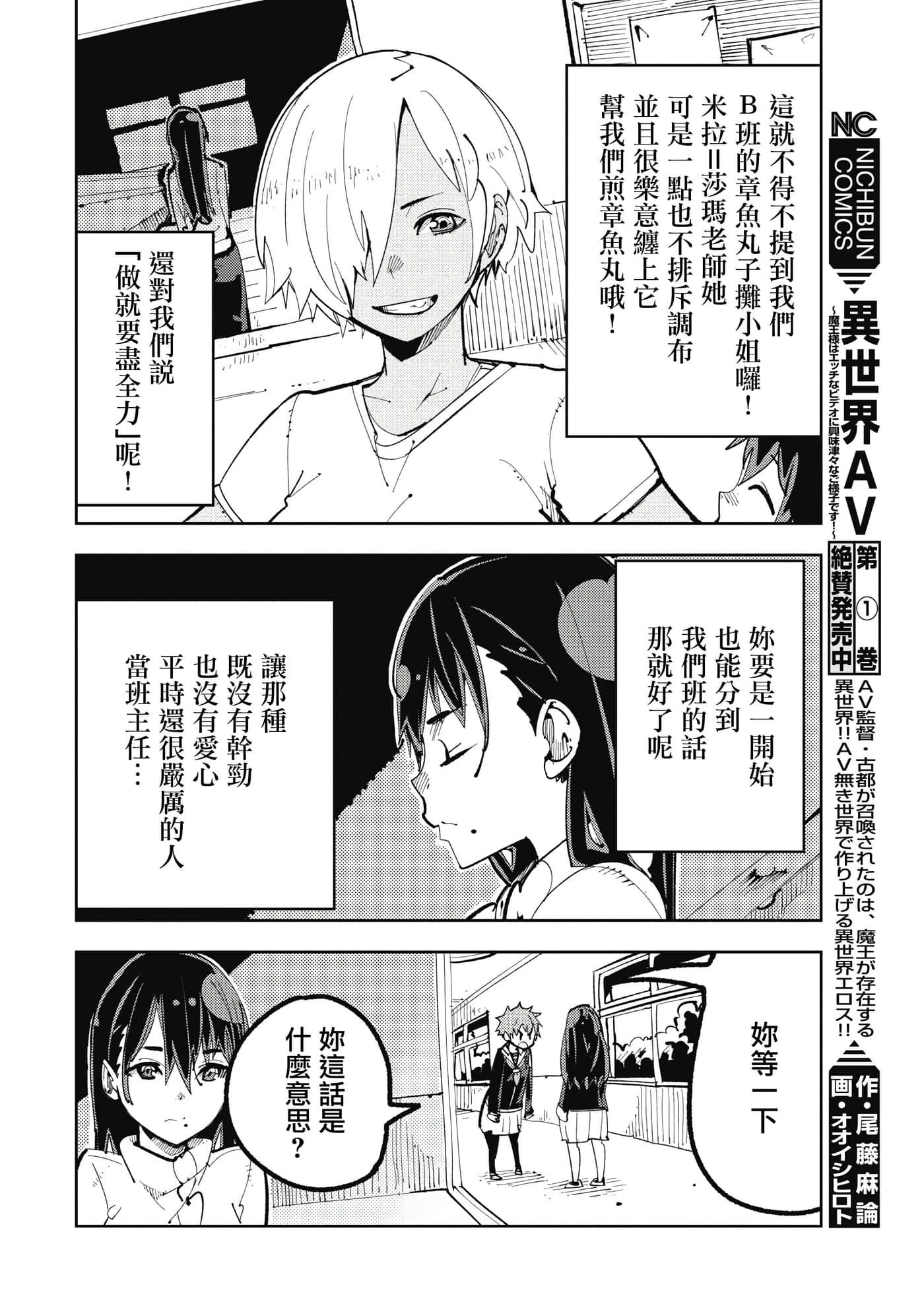 第 2 卷 第 4 页