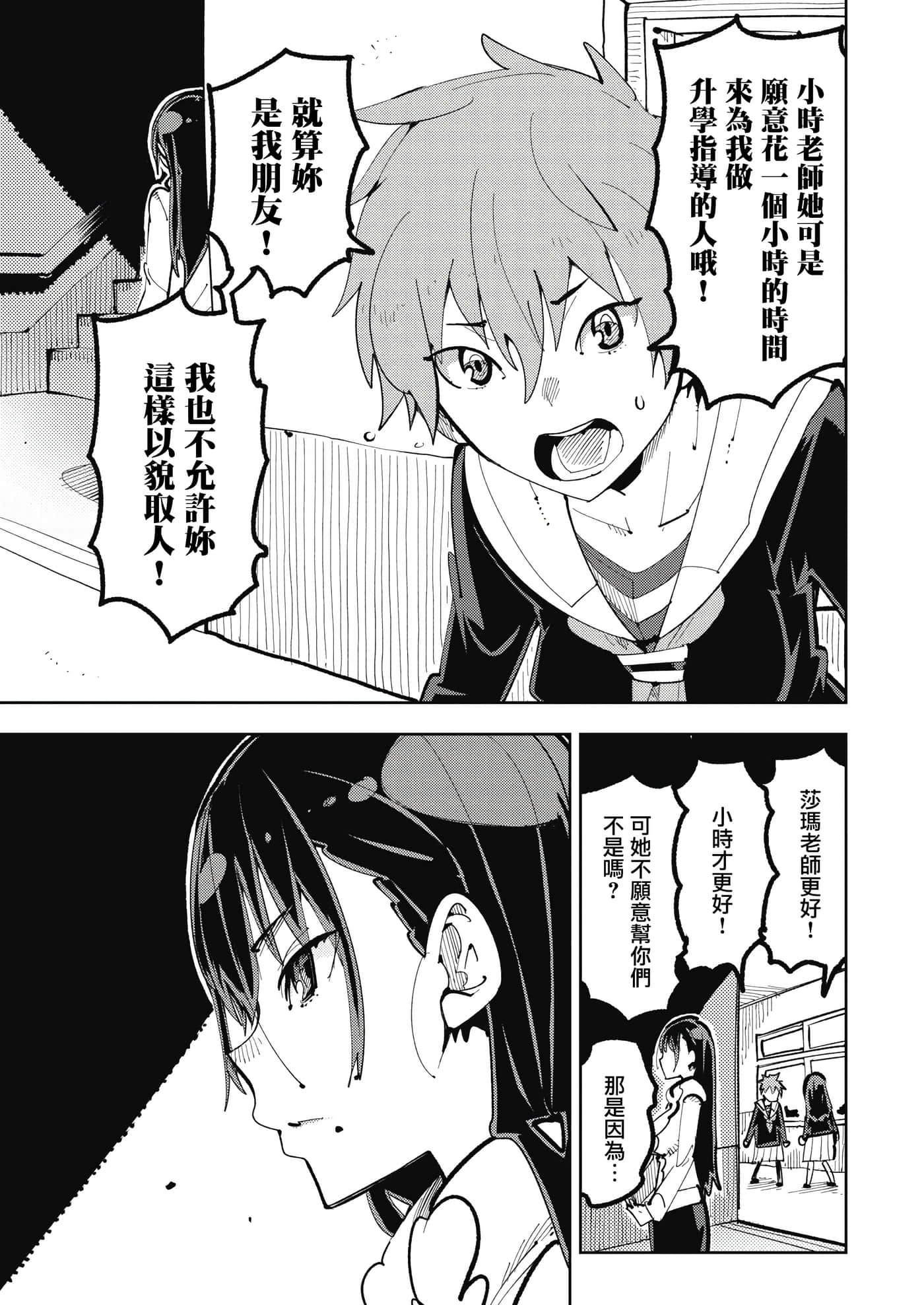 第 2 卷 第 5 页
