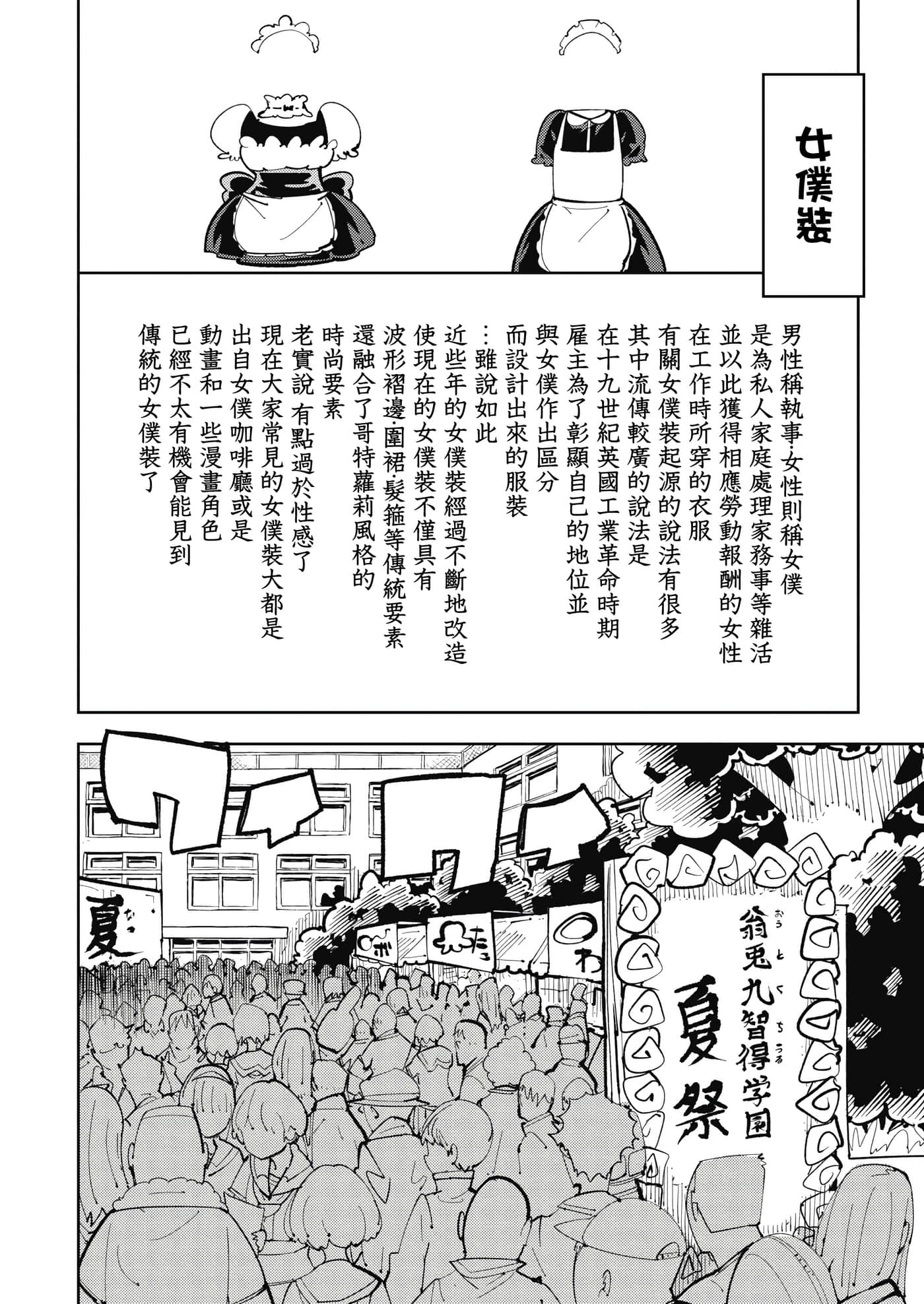 第 2 卷 第 6 页