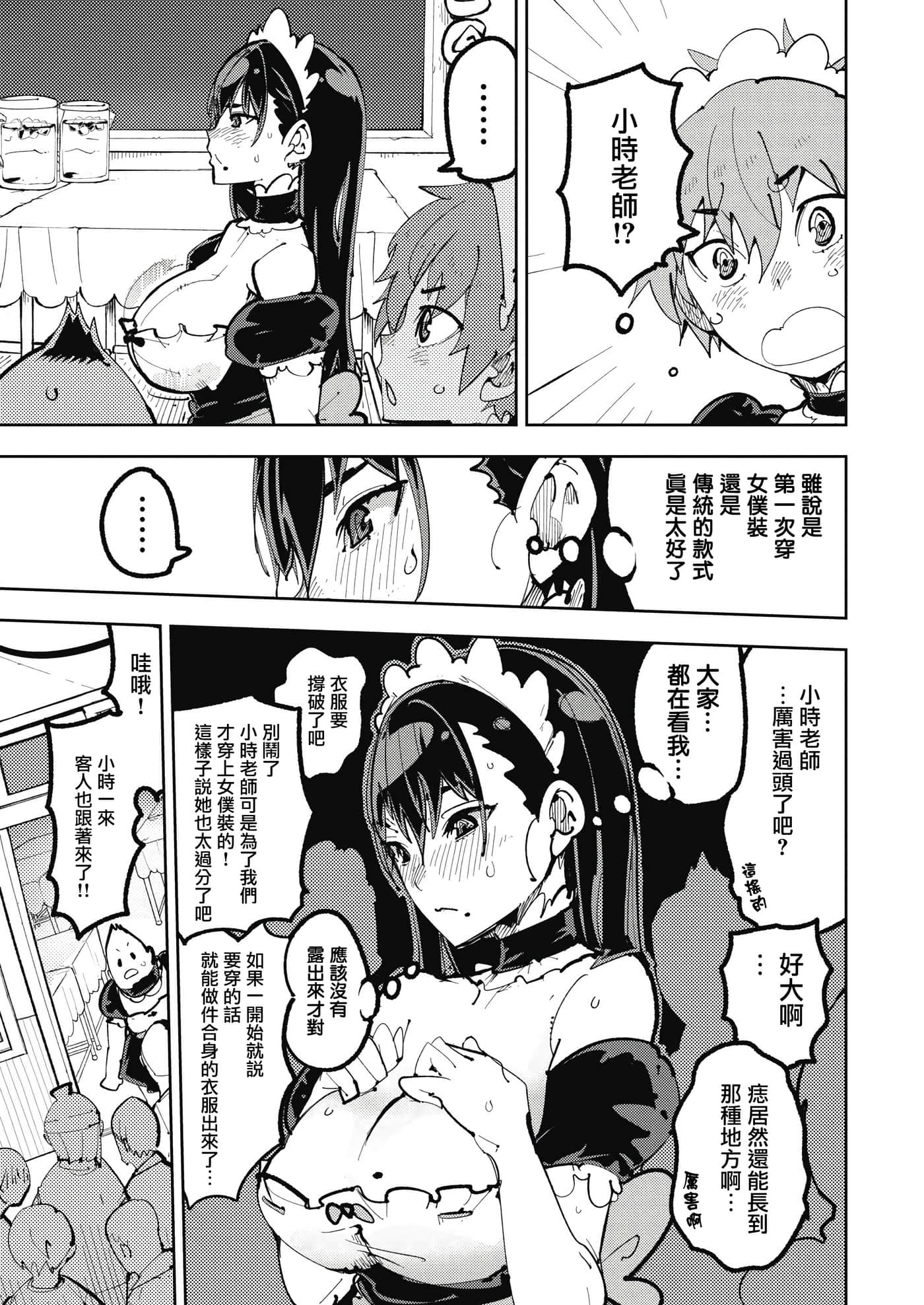 第 2 卷 第 9 页