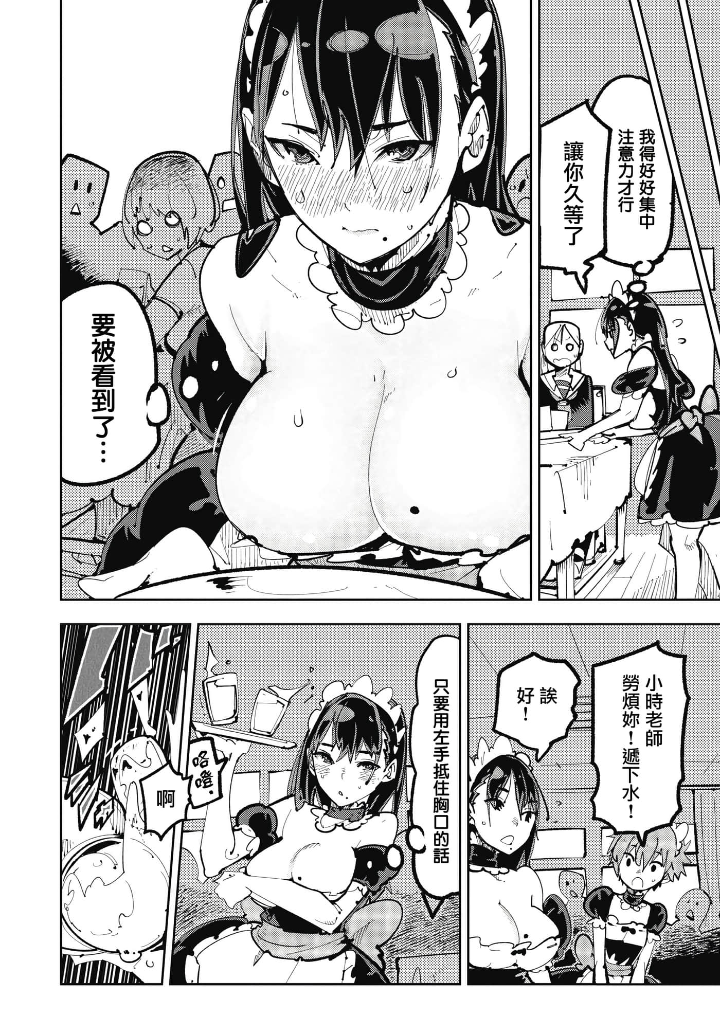 第 2 卷 第 10 页