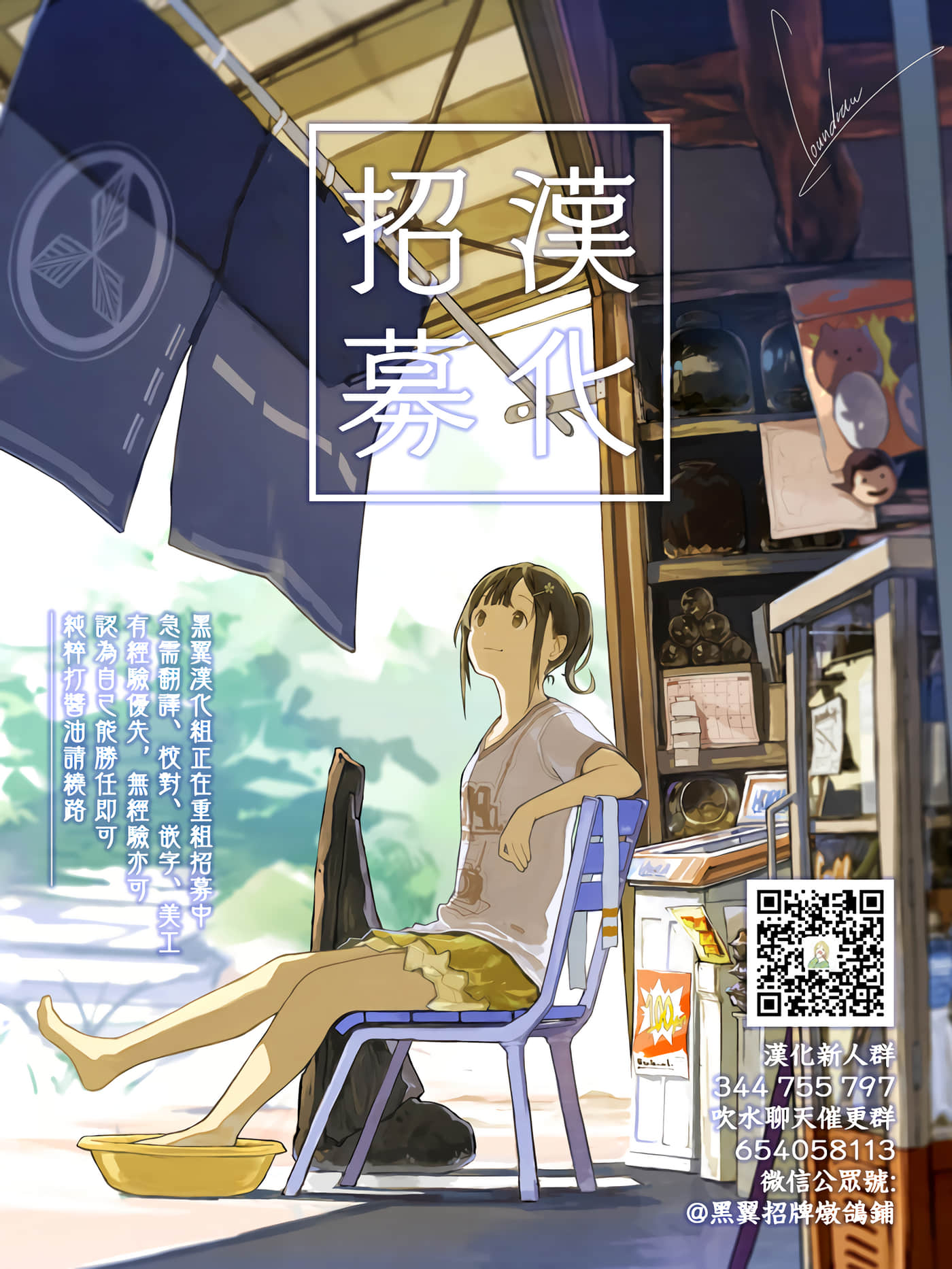 第 2 卷 第 14 页