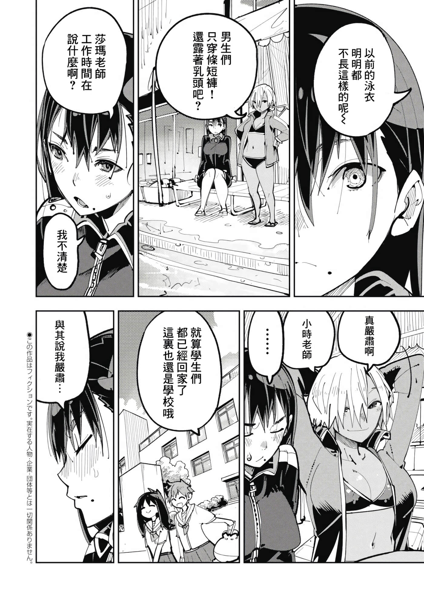 第 3 卷 第 4 页