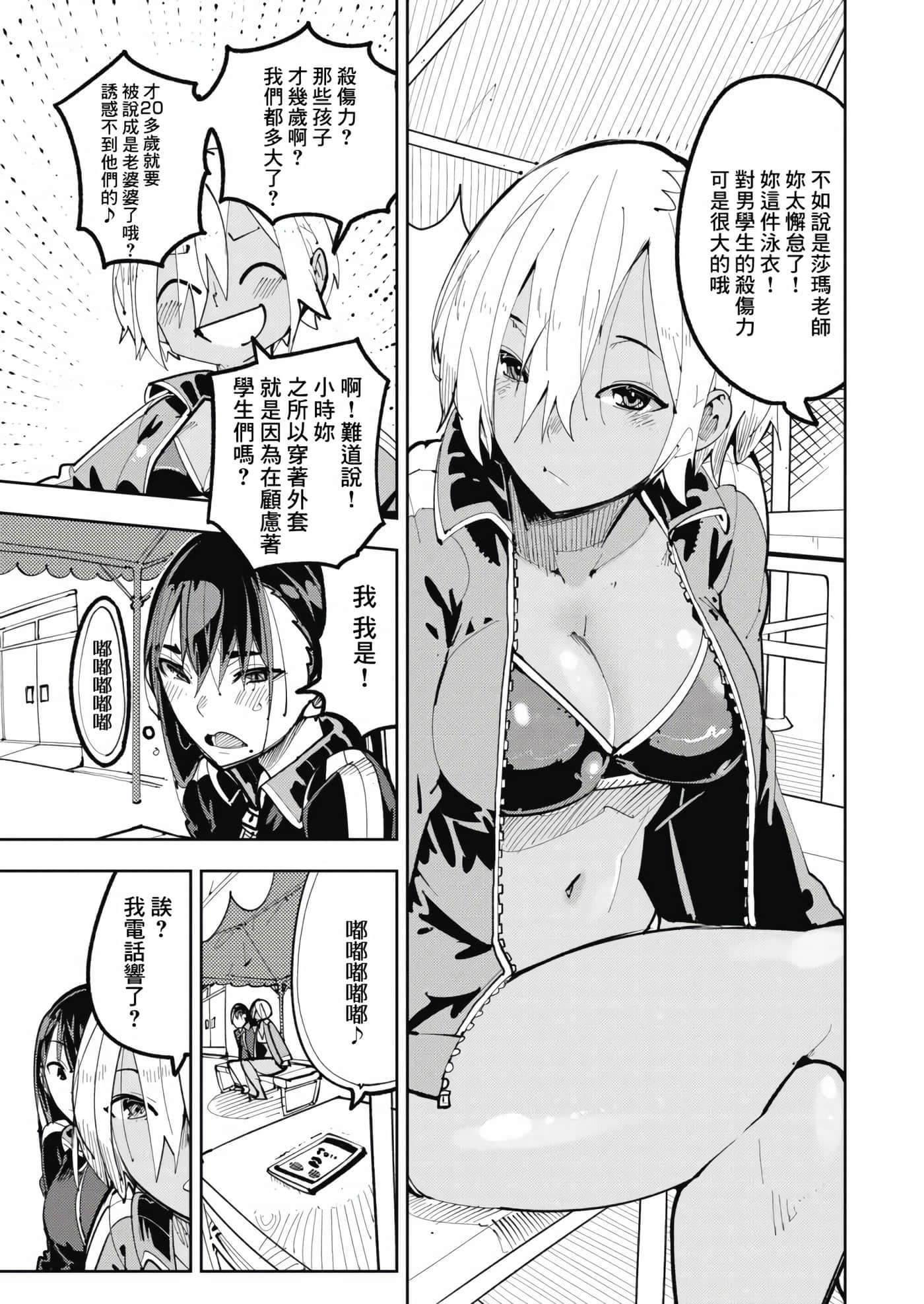 第 3 卷 第 5 页
