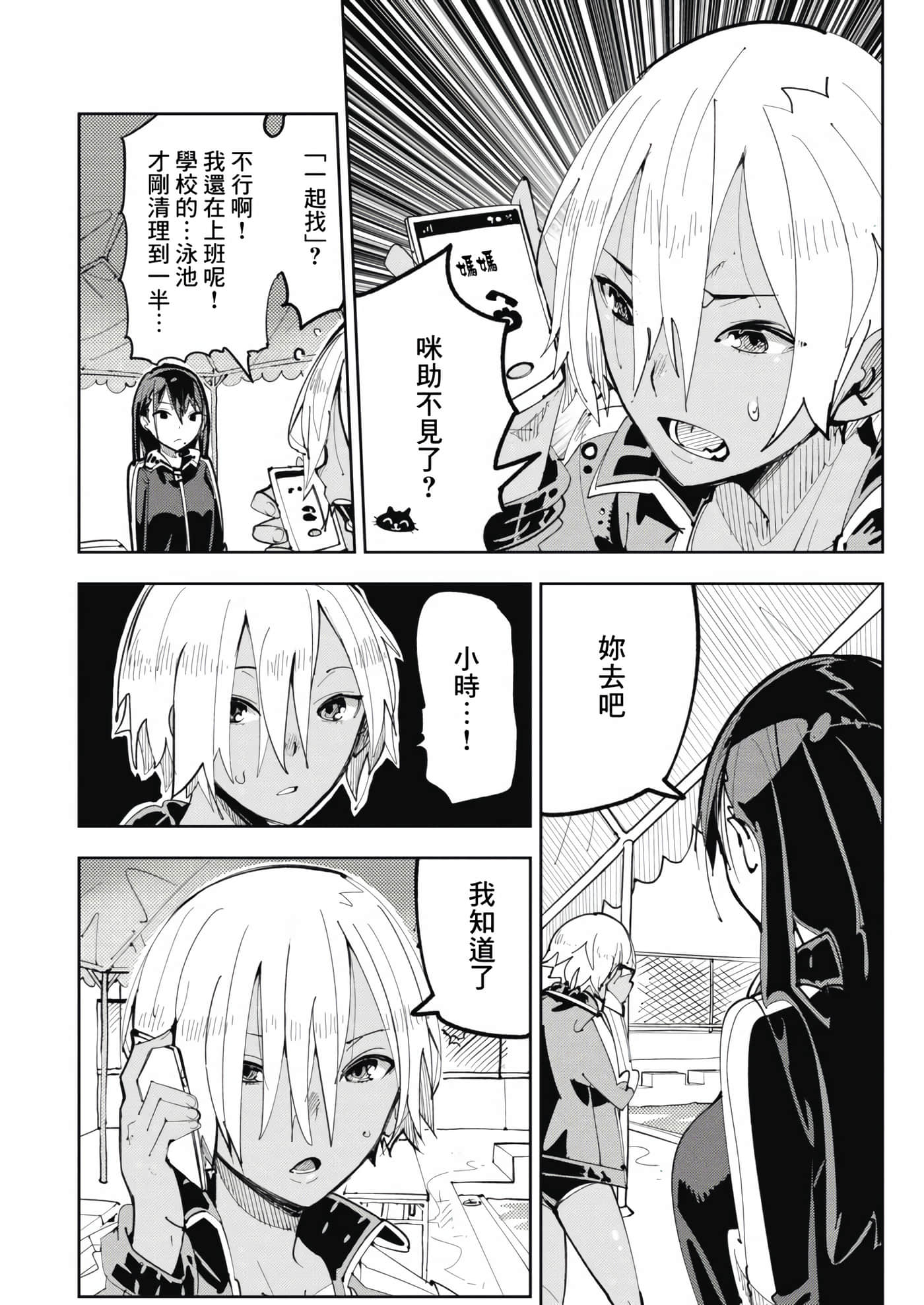 第 3 卷 第 6 页