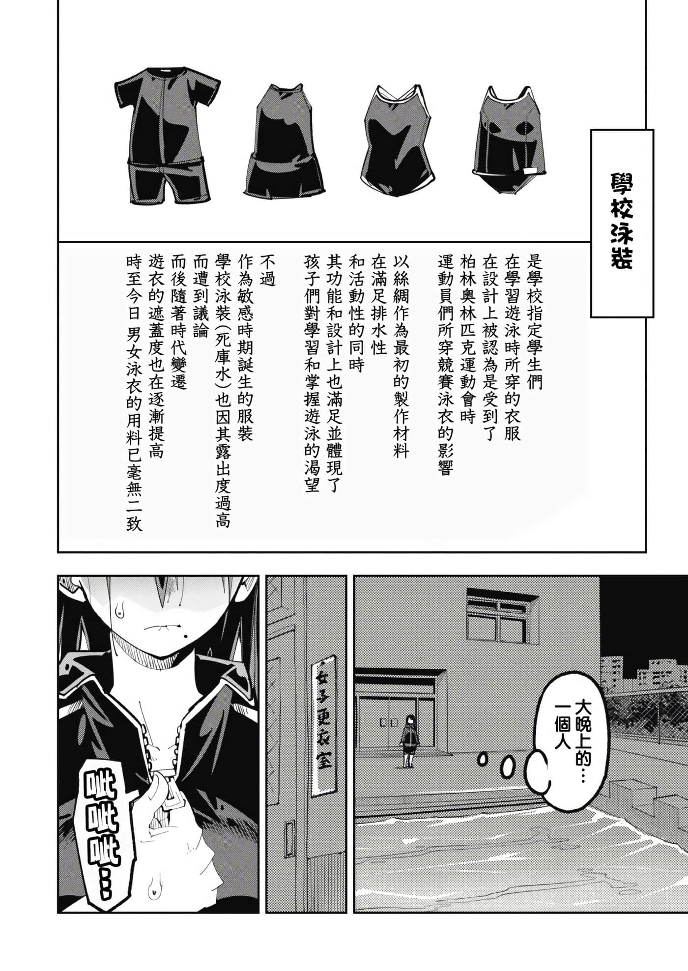 第 3 卷 第 8 页