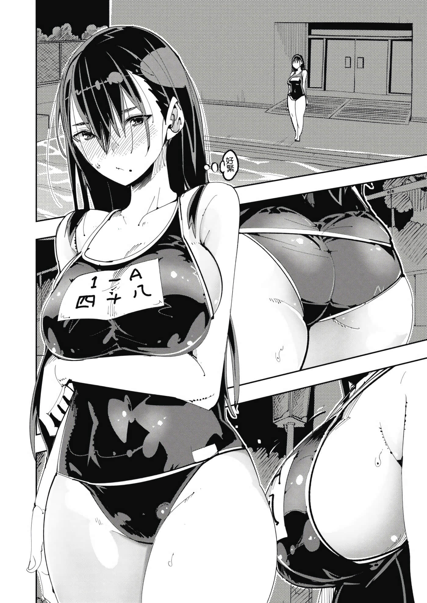 第 3 卷 第 10 页