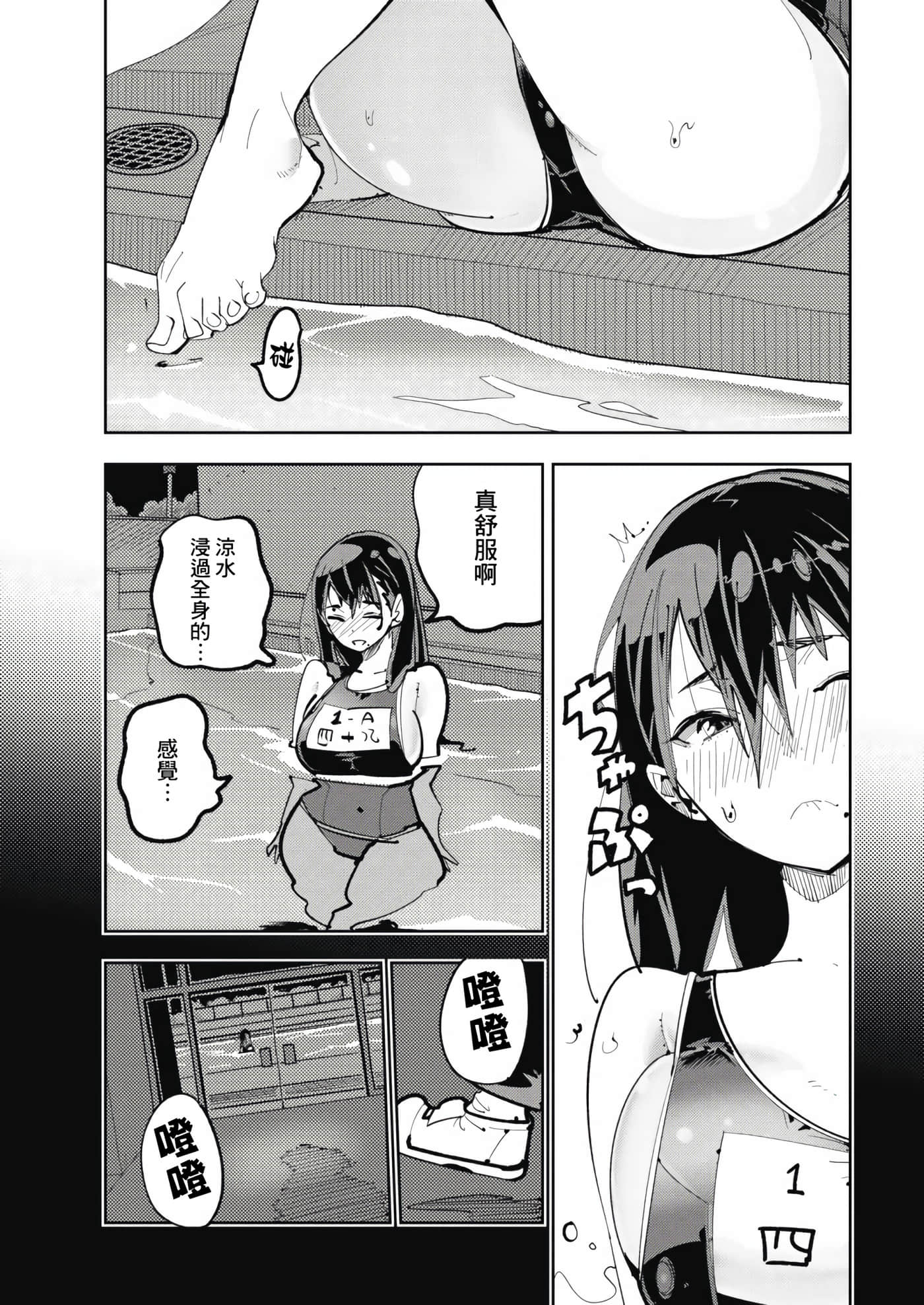 第 3 卷 第 11 页