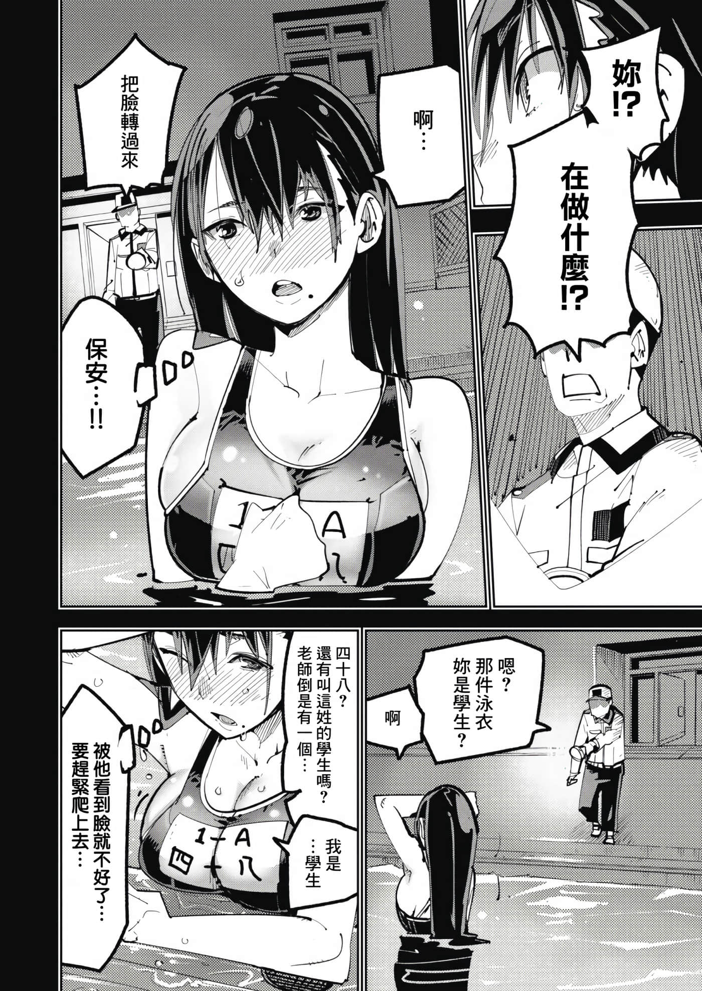 第 3 卷 第 12 页