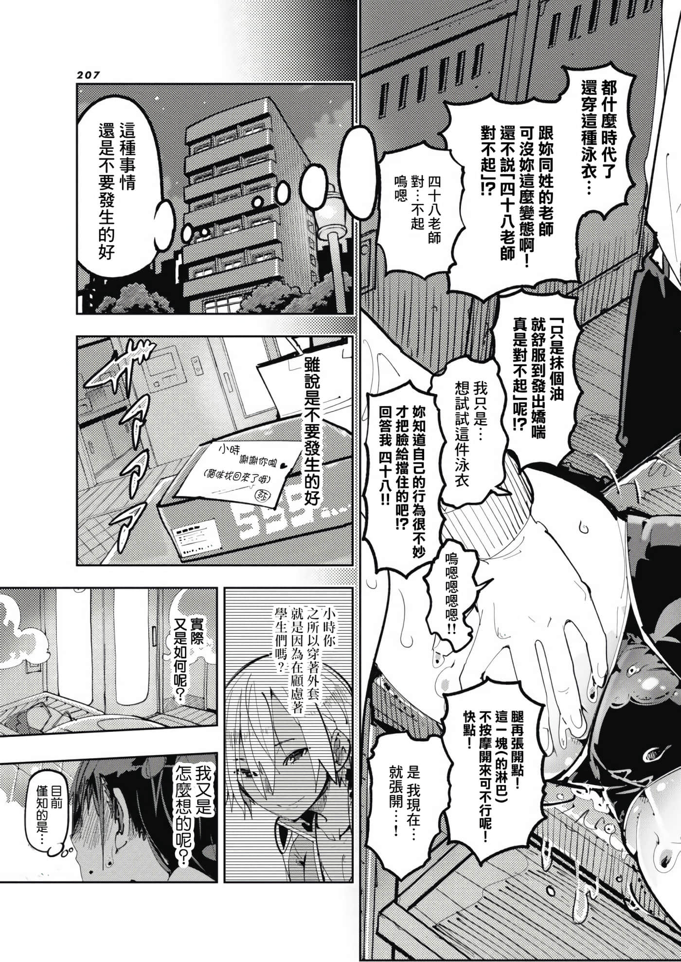 第 3 卷 第 15 页