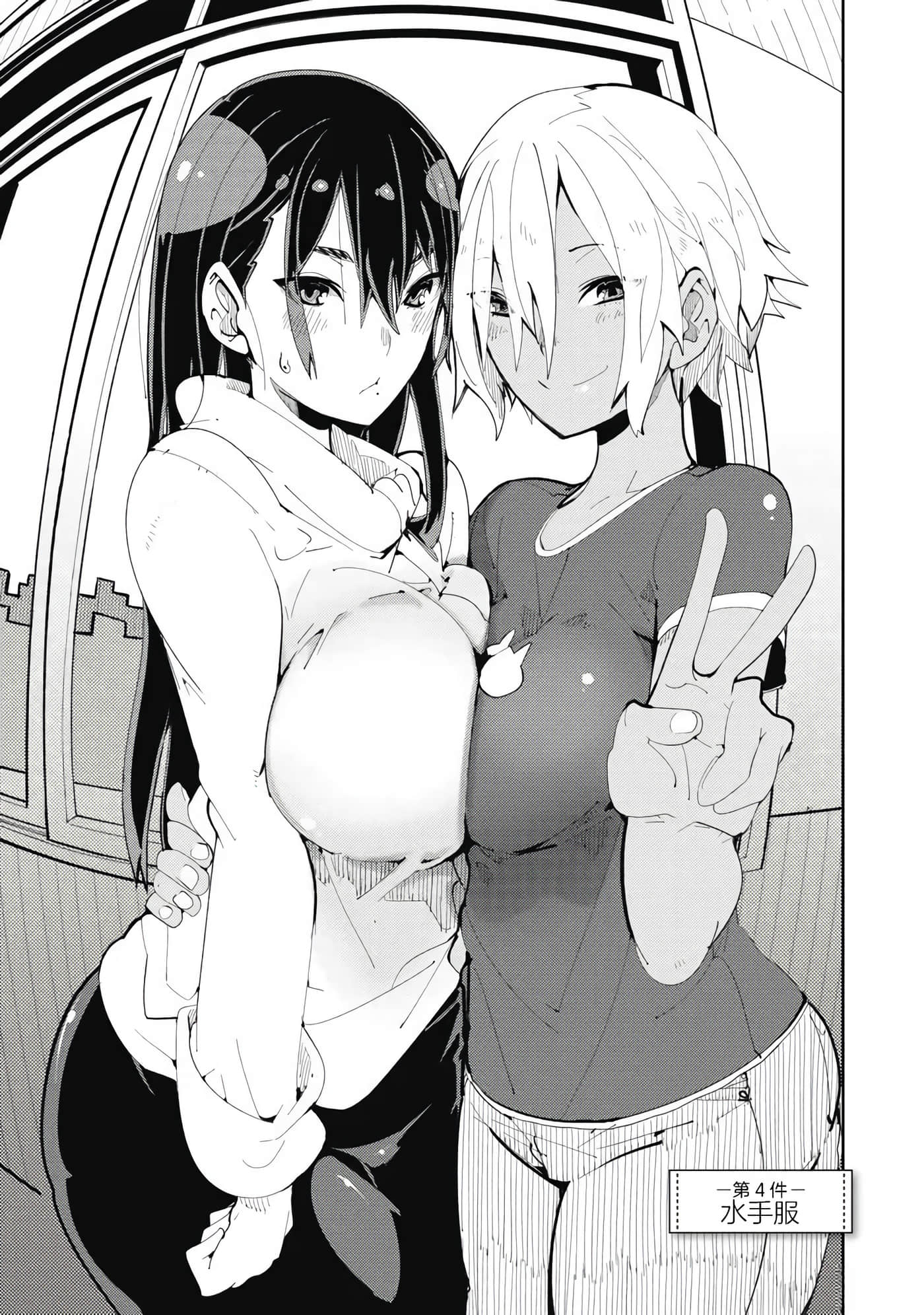 第 4 卷 第 1 页
