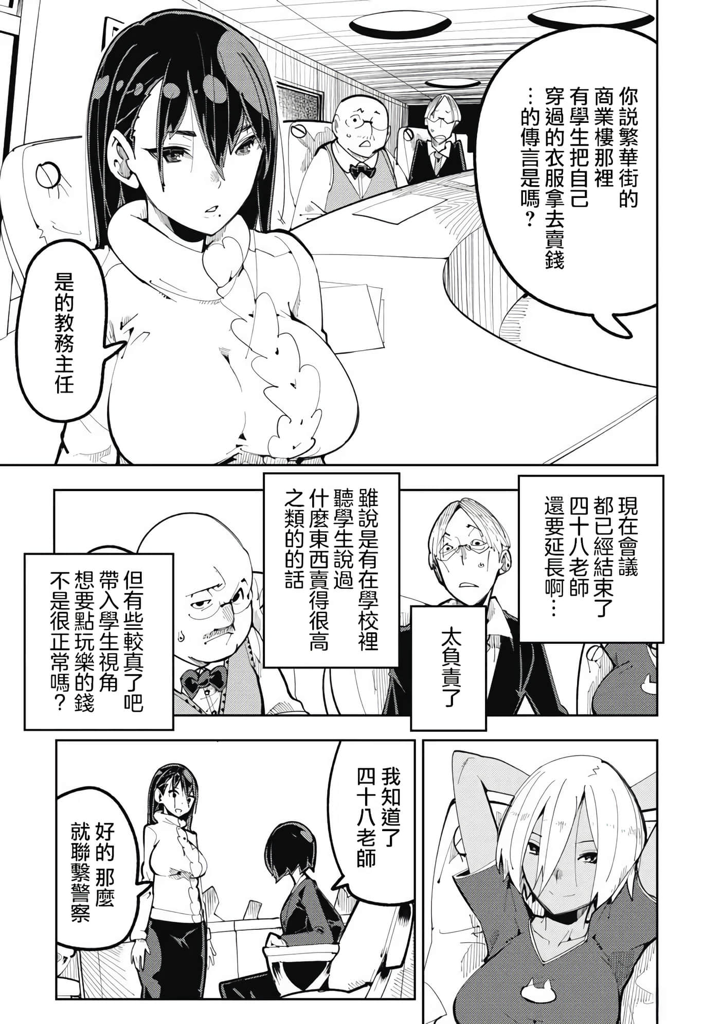 第 4 卷 第 3 页