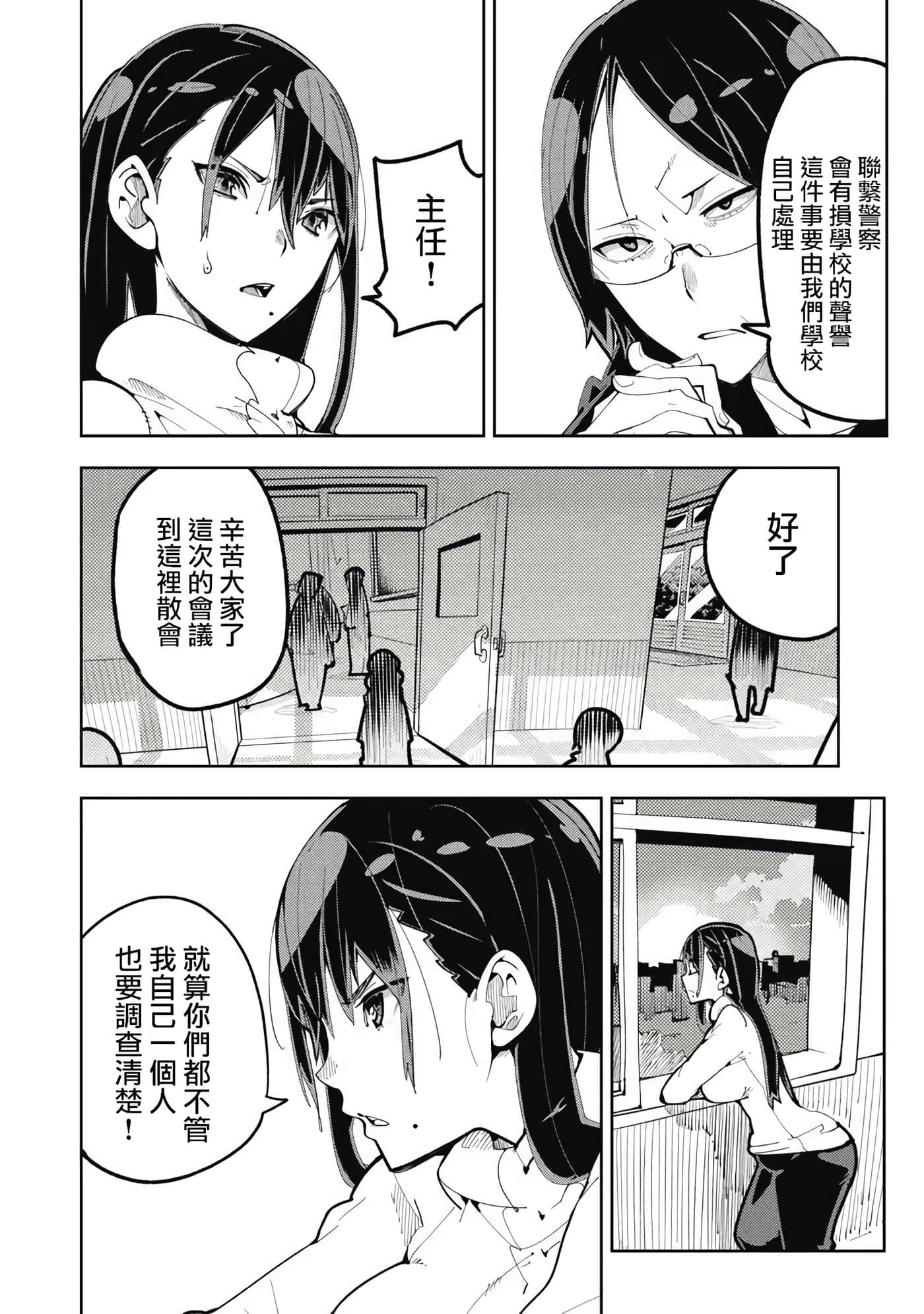 第 4 卷 第 4 页