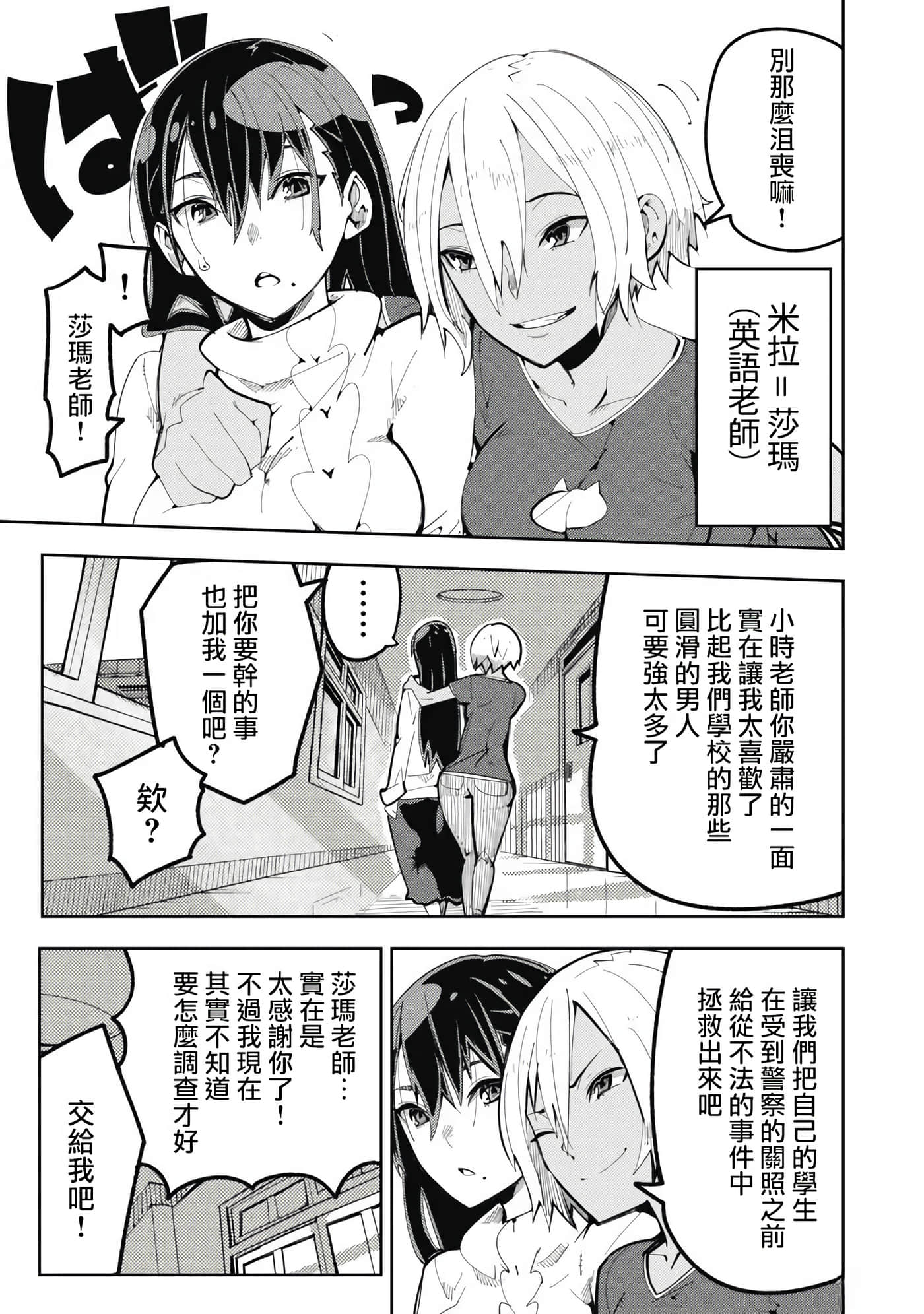 第 4 卷 第 5 页