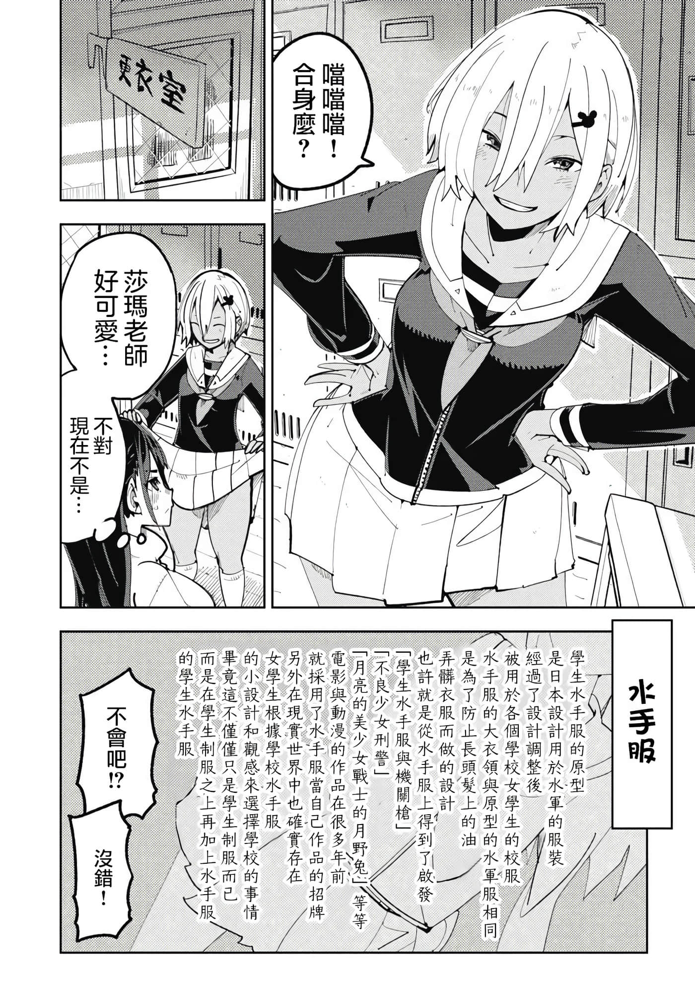 第 4 卷 第 6 页