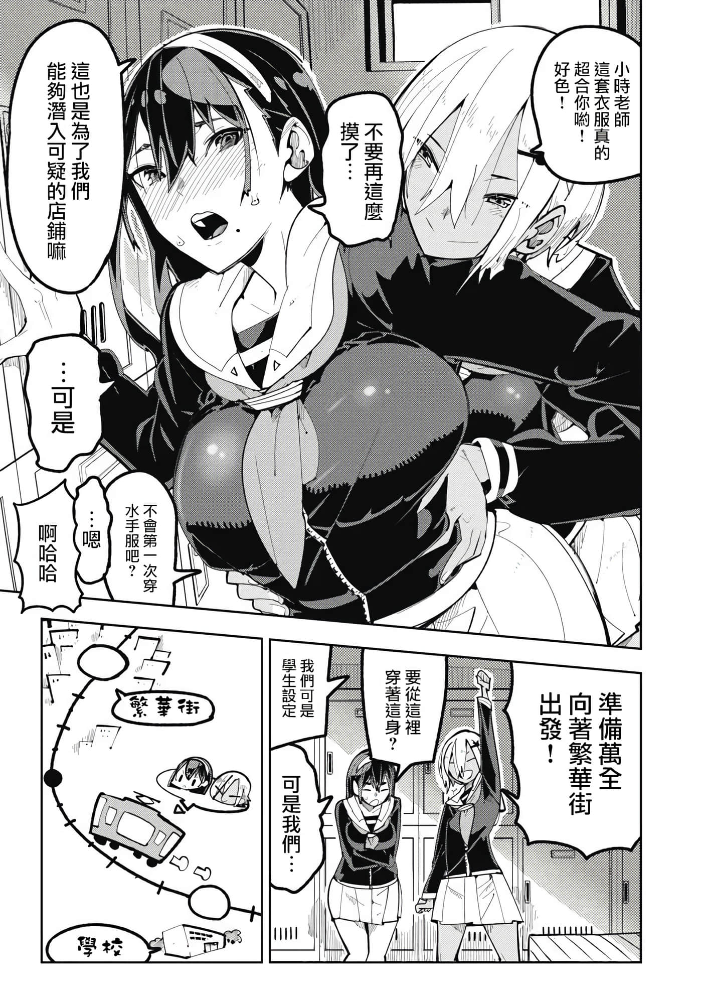 第 4 卷 第 7 页