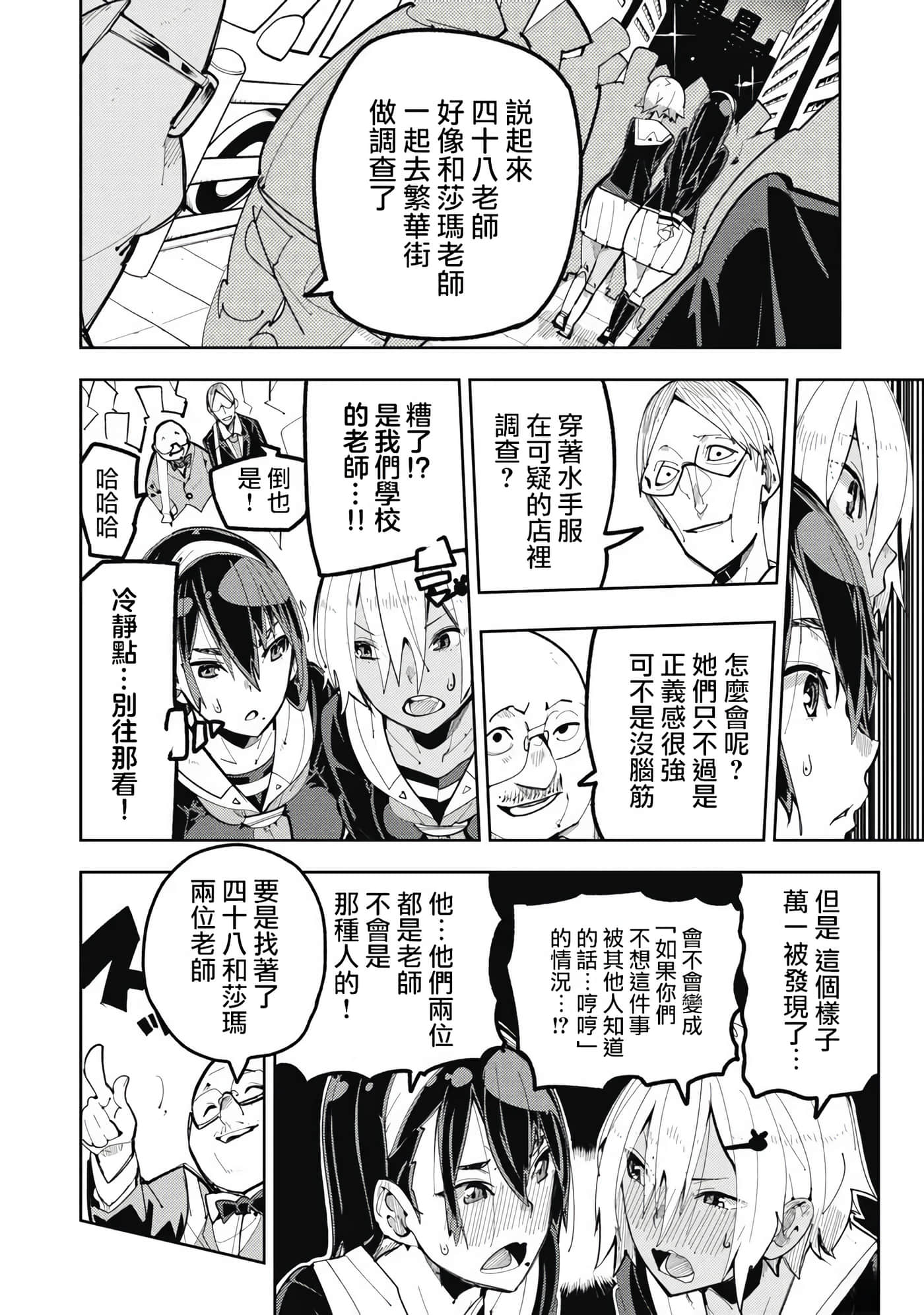 第 4 卷 第 10 页