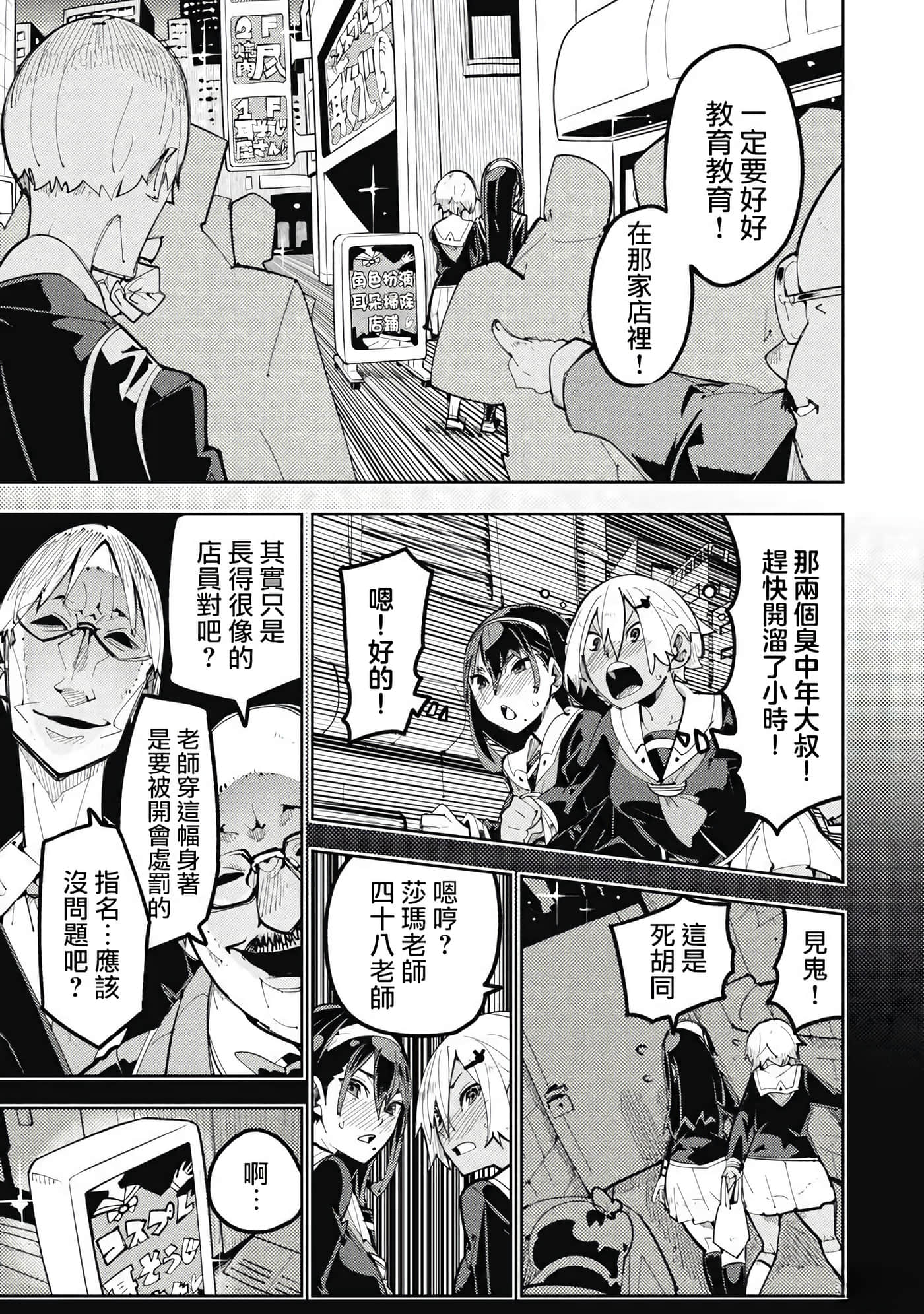 第 4 卷 第 11 页