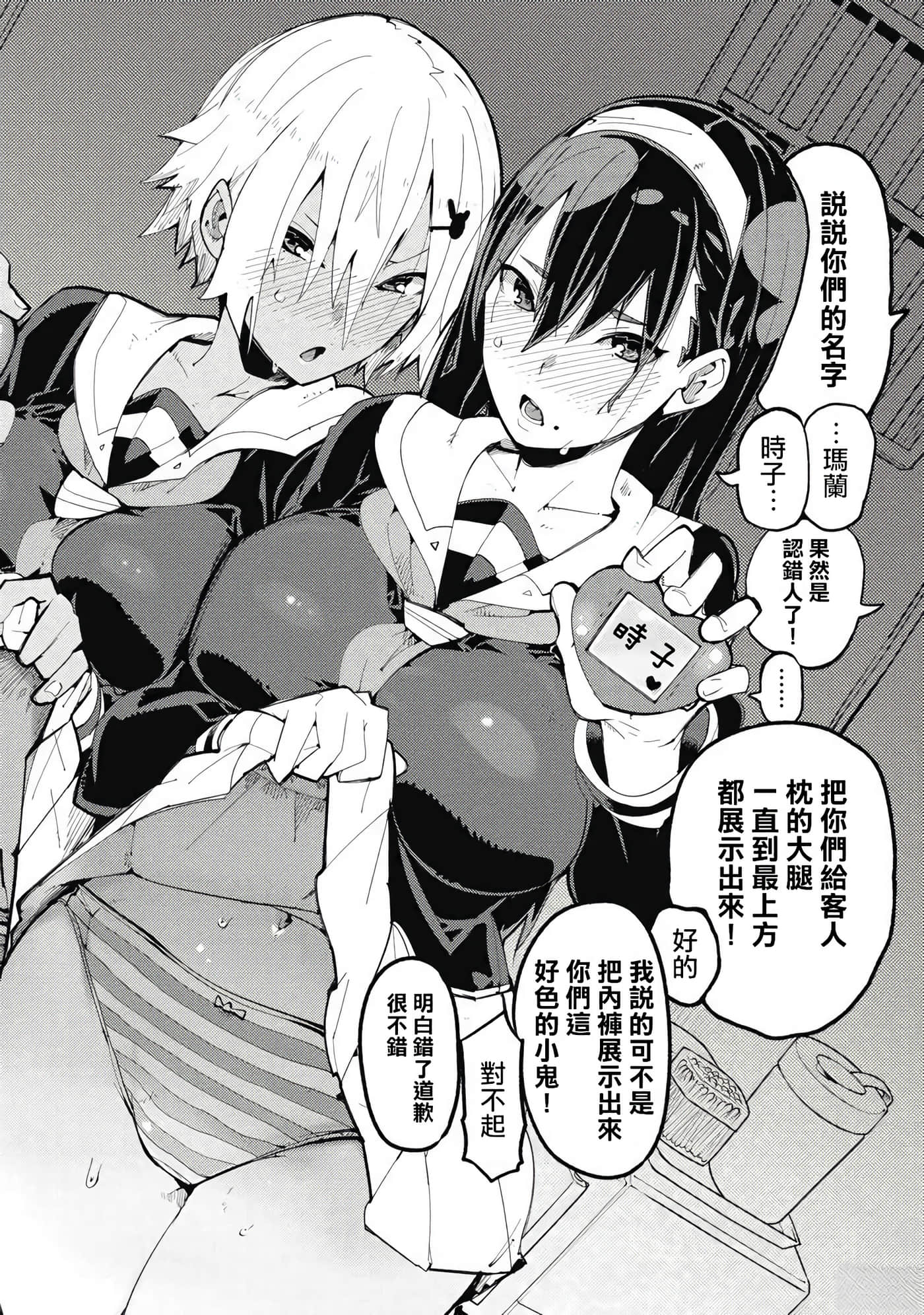 第 4 卷 第 12 页