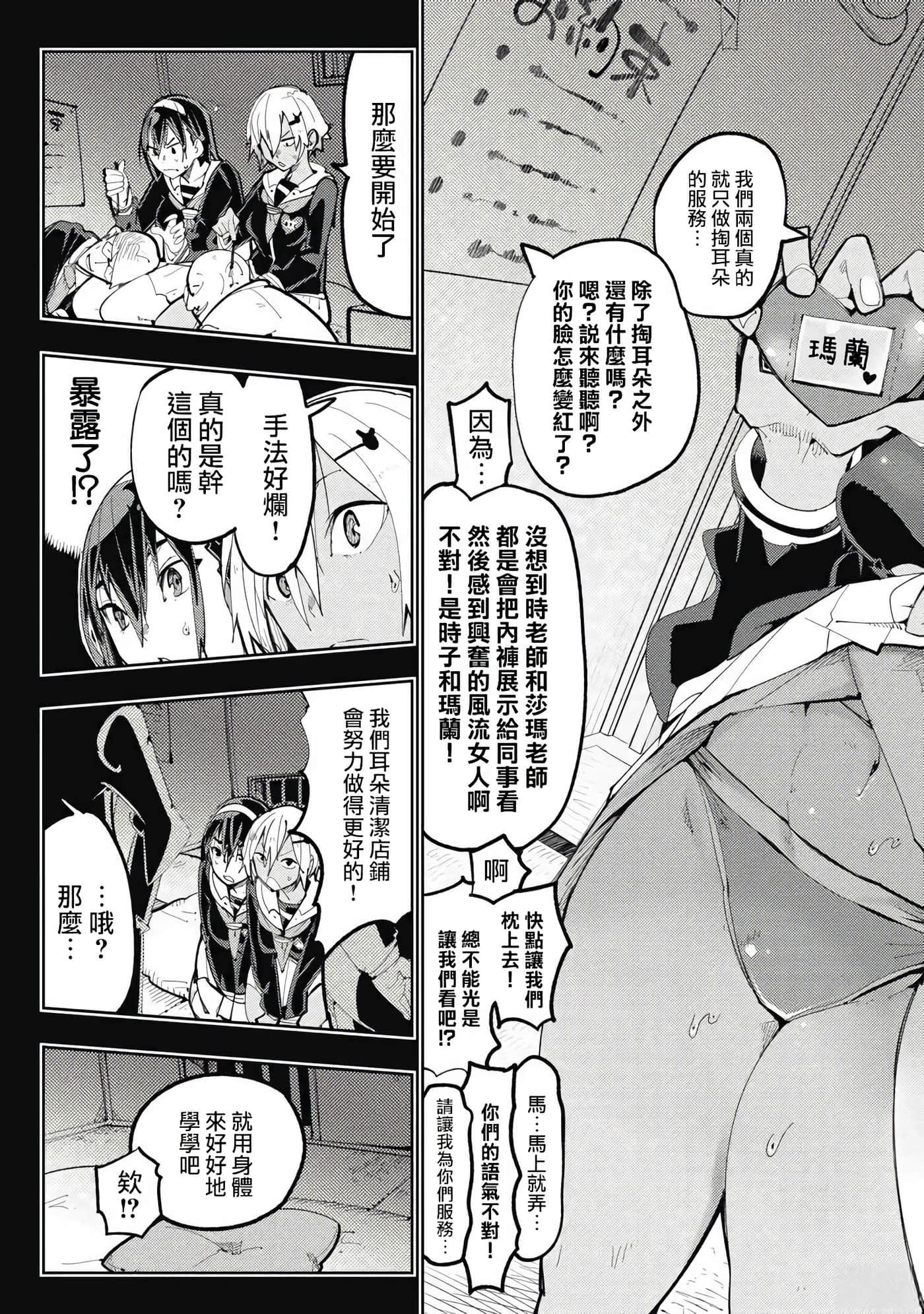 第 4 卷 第 13 页