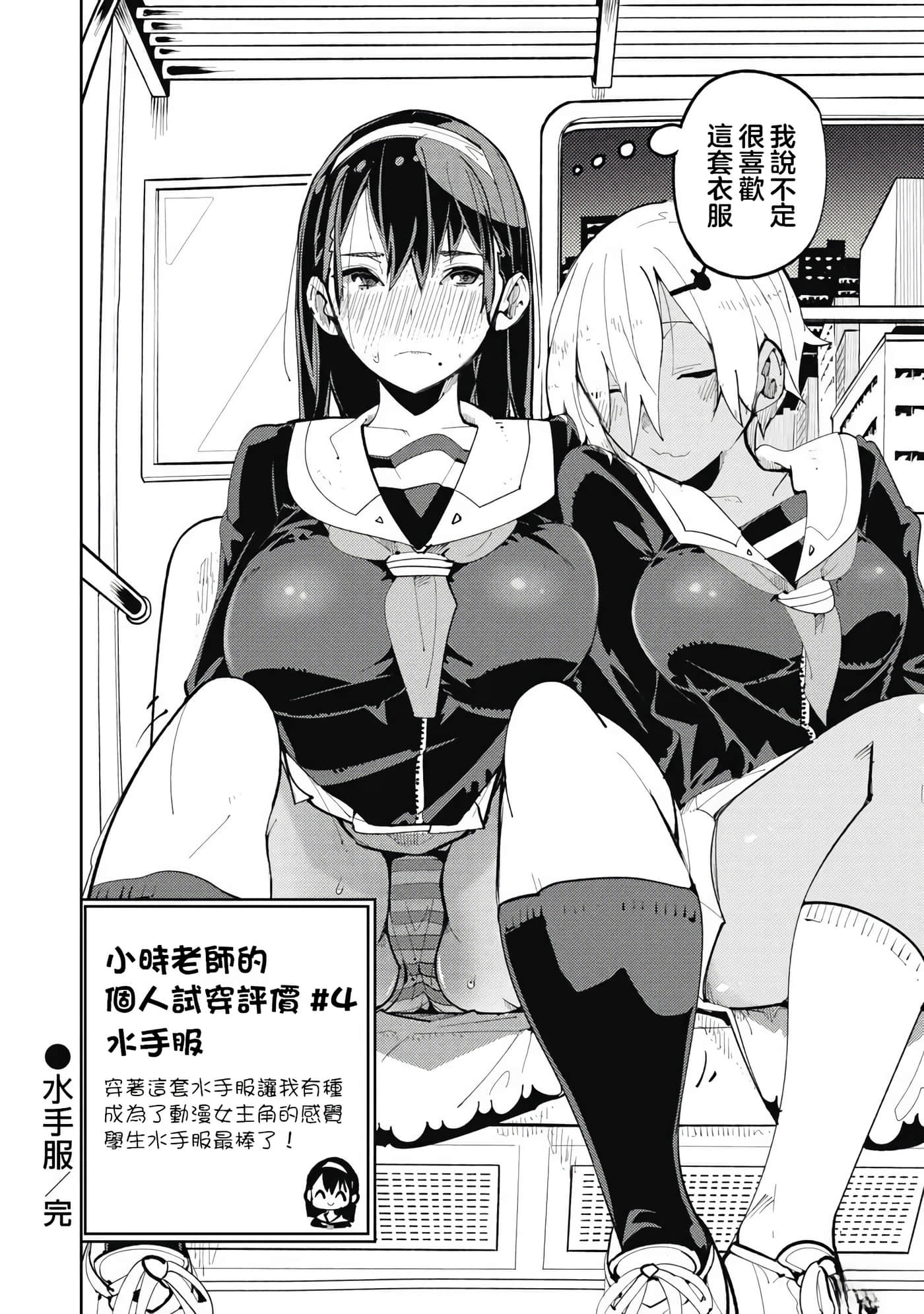 第 4 卷 第 16 页