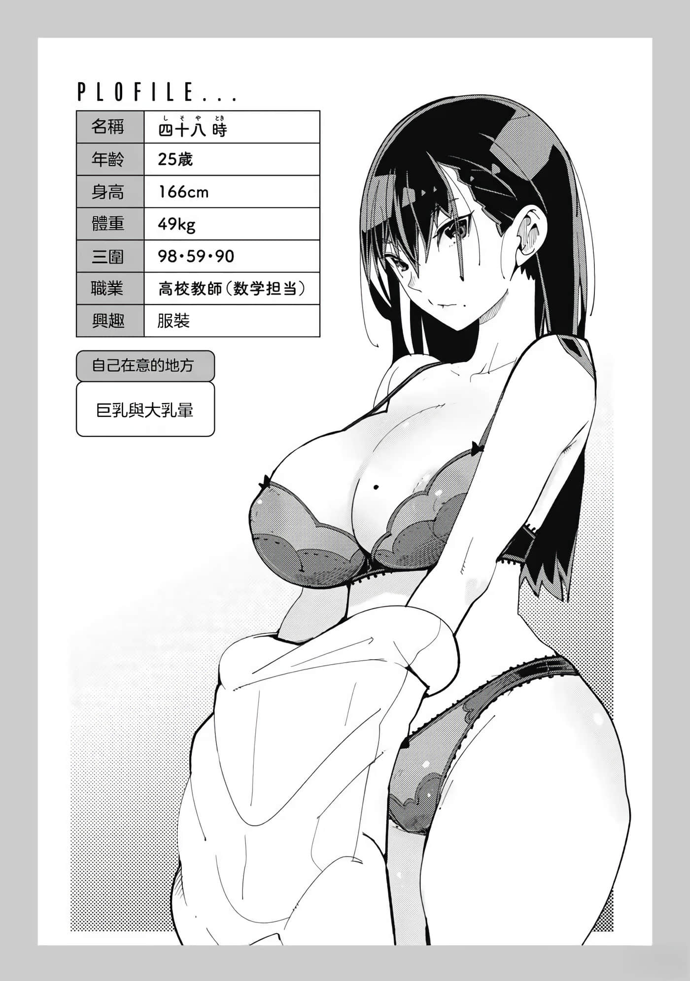 第 4 卷 第 17 页