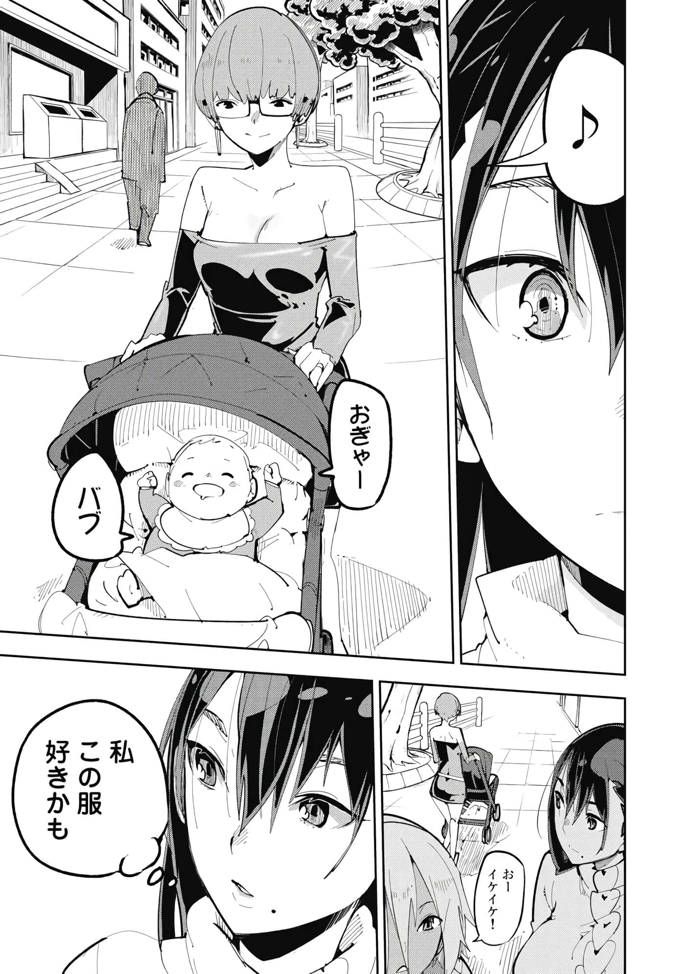 第 5-13 卷 第 8 页