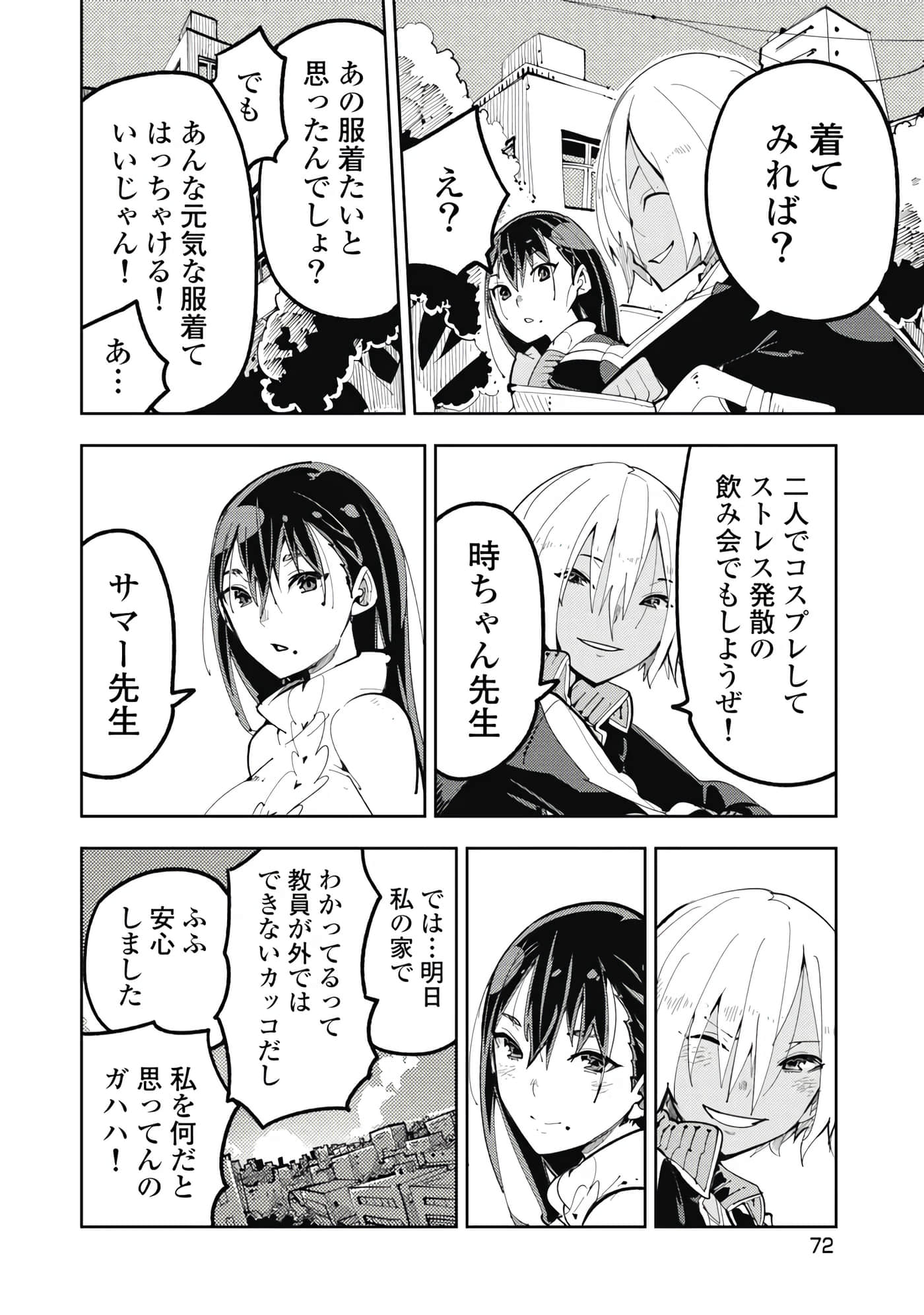 第 5-13 卷 第 9 页