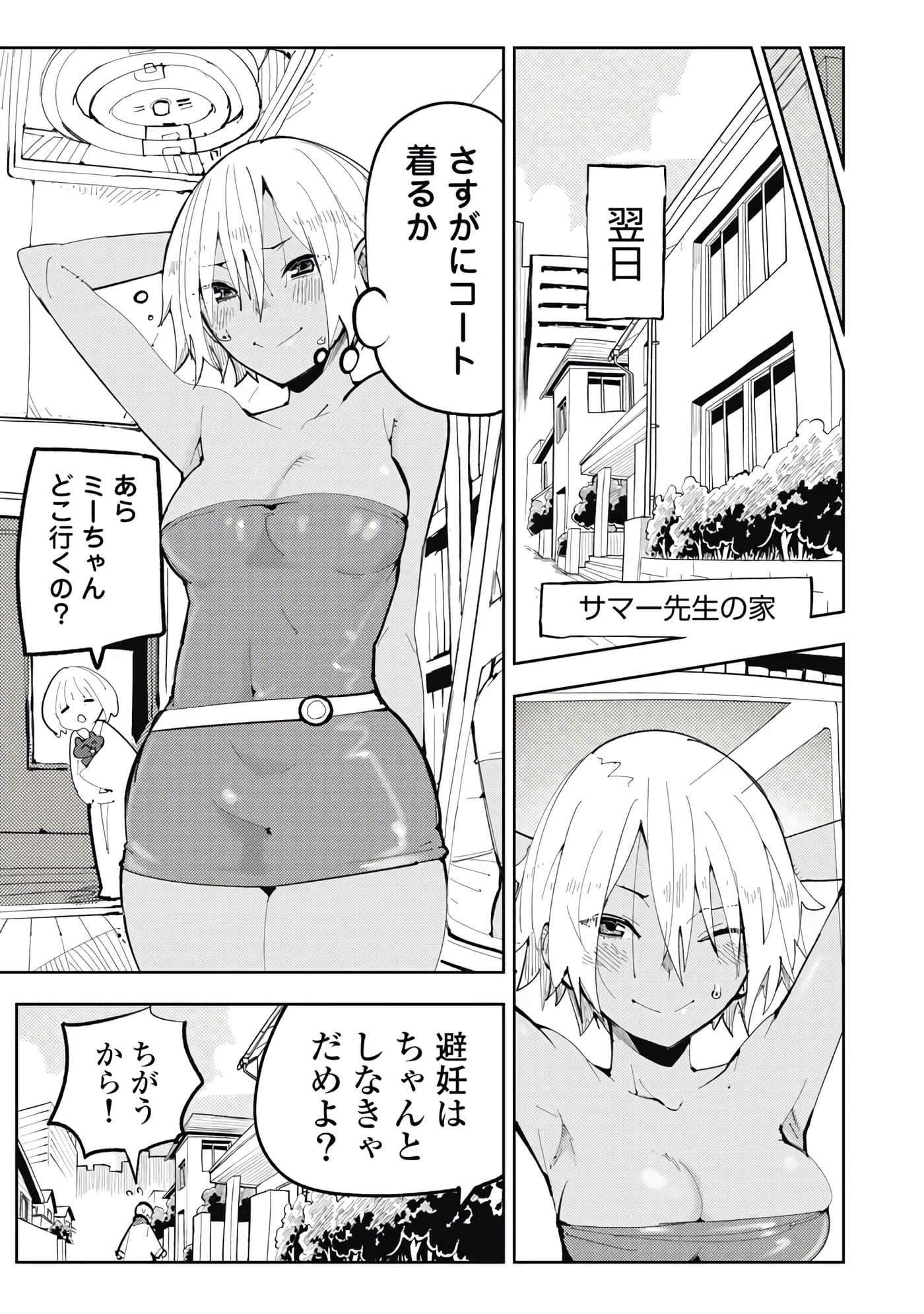 第 5-13 卷 第 10 页