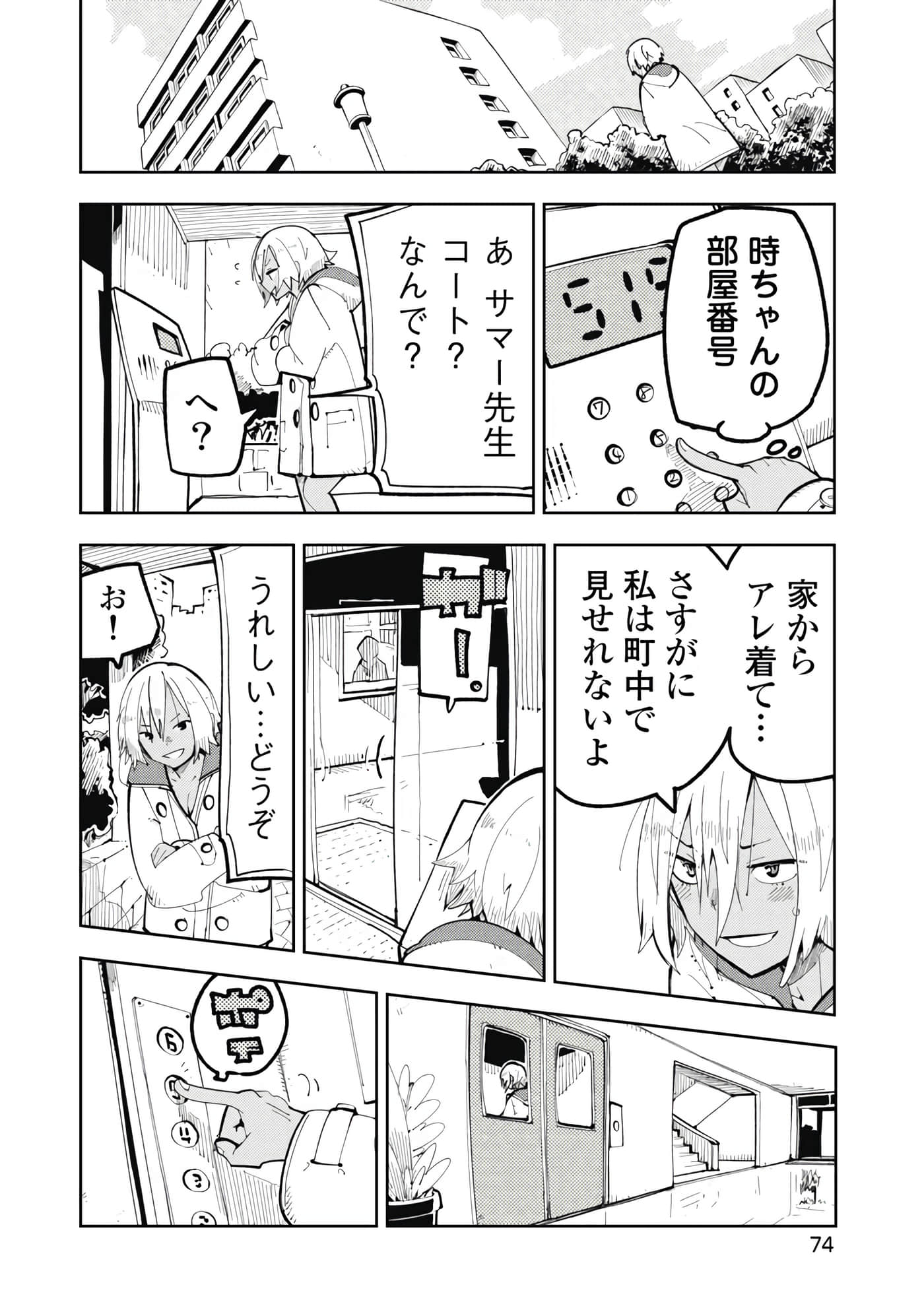 第 5-13 卷 第 11 页