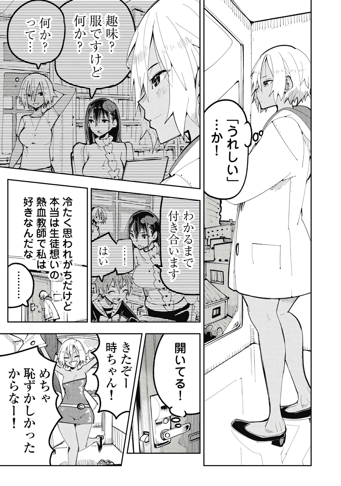第 5-13 卷 第 12 页