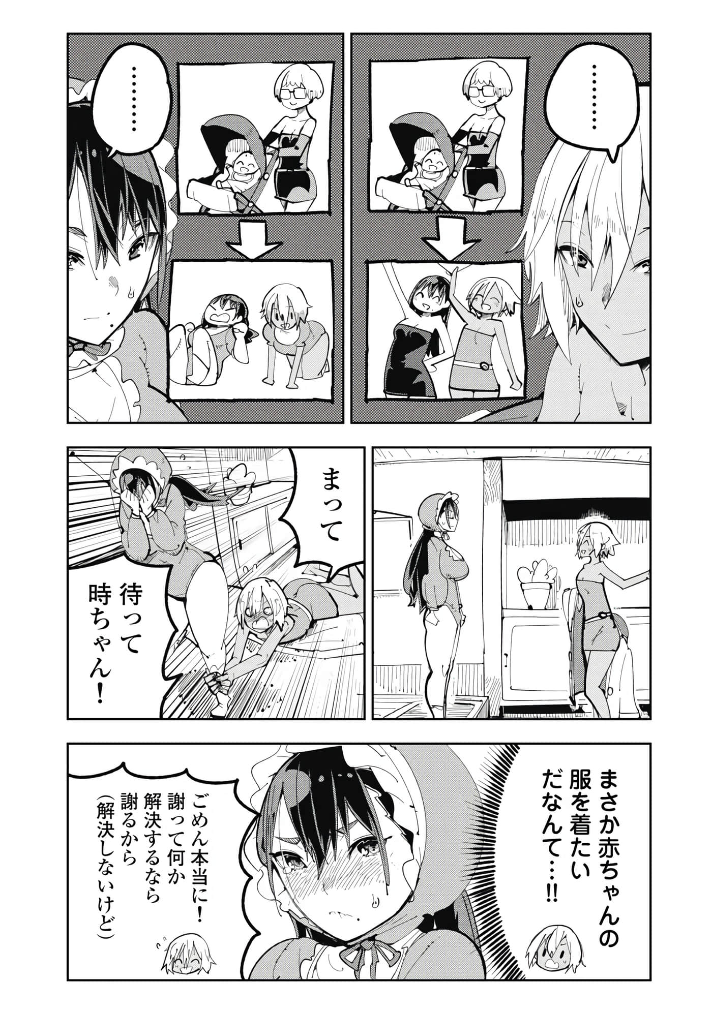 第 5-13 卷 第 14 页