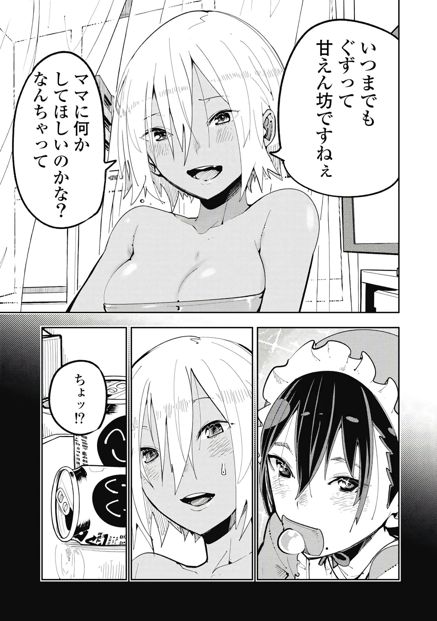 第 5-13 卷 第 16 页