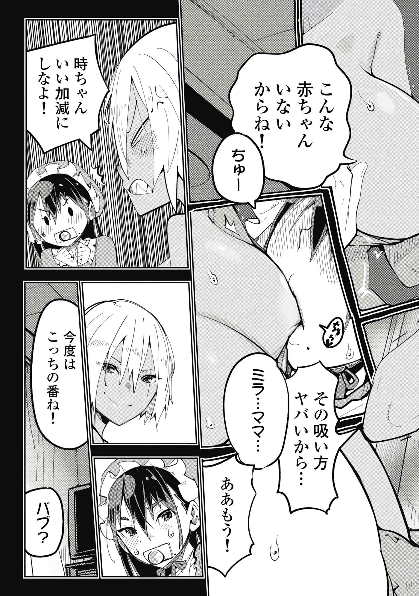 第 5-13 卷 第 18 页
