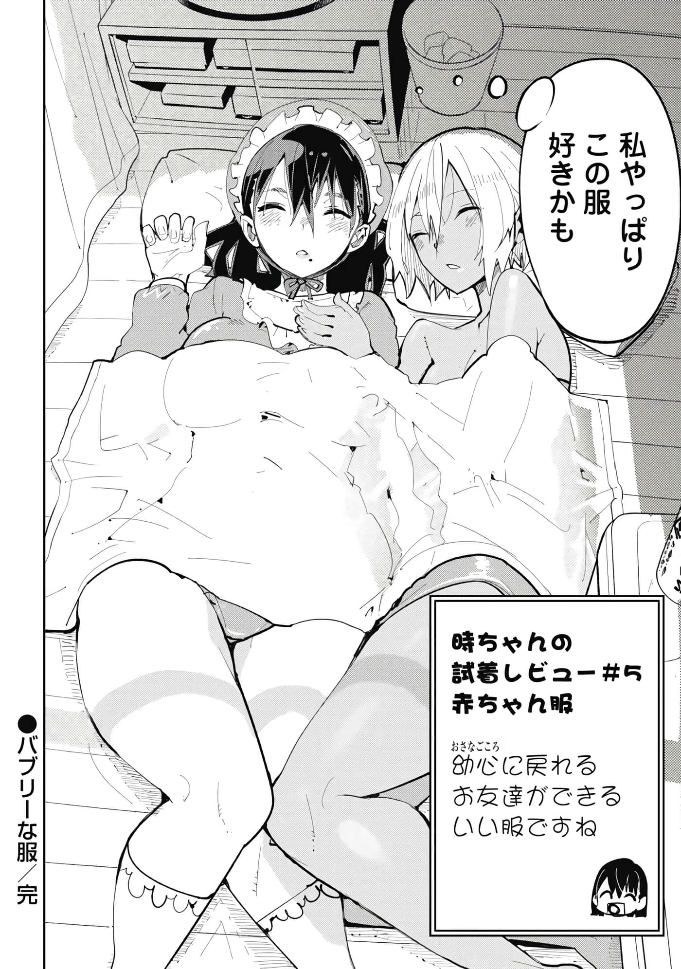 第 5-13 卷 第 21 页
