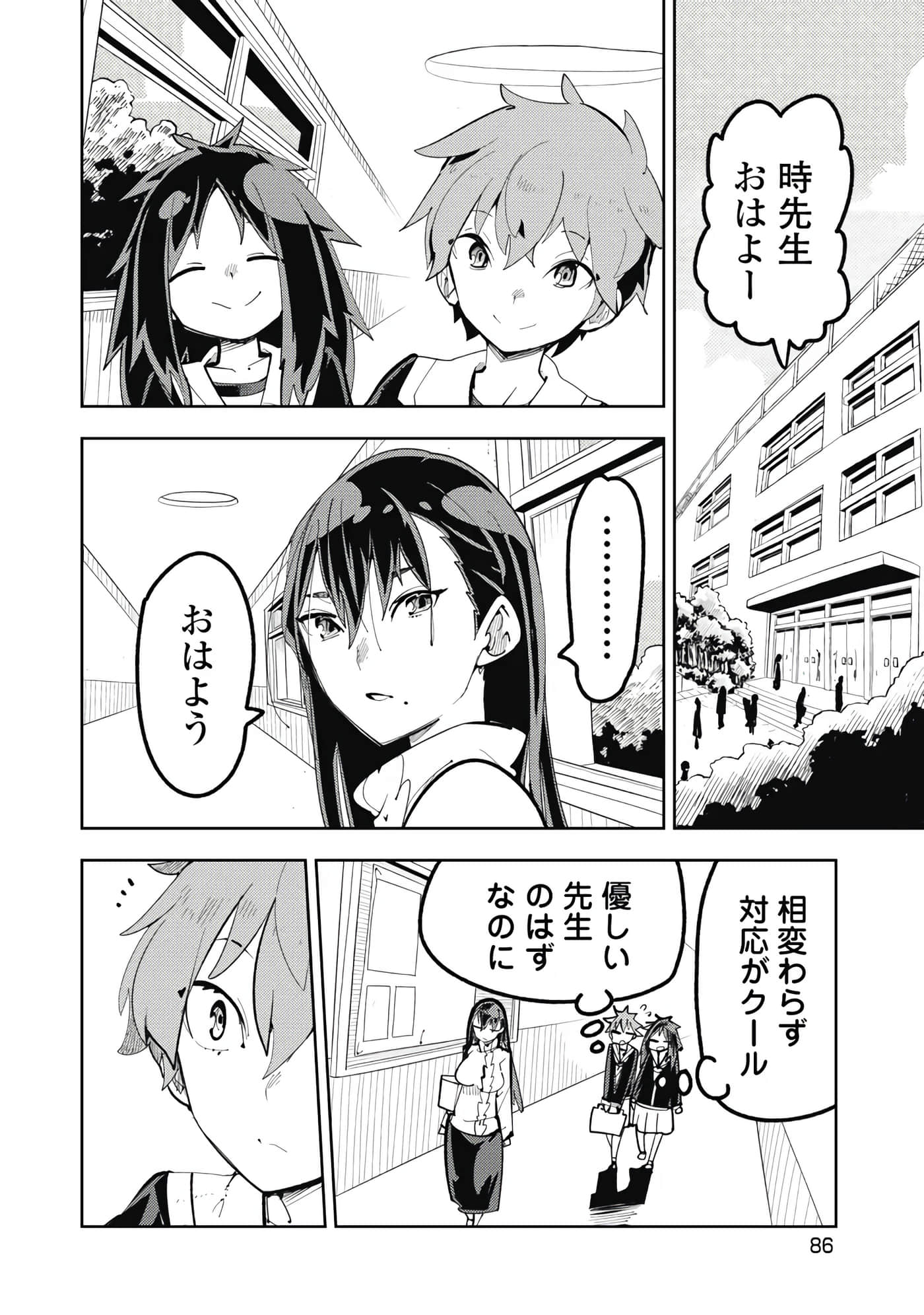 第 5-13 卷 第 23 页