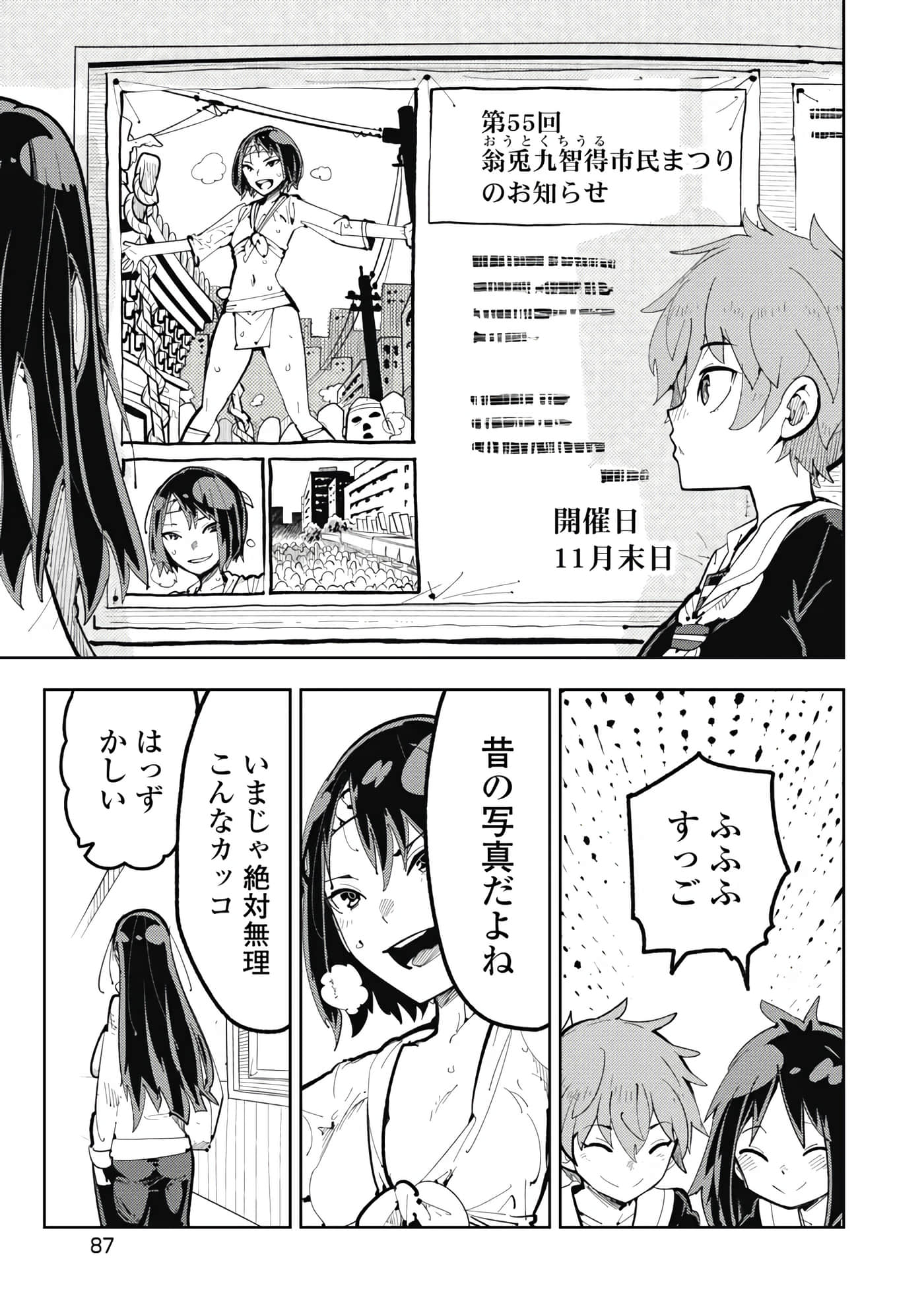 第 5-13 卷 第 24 页