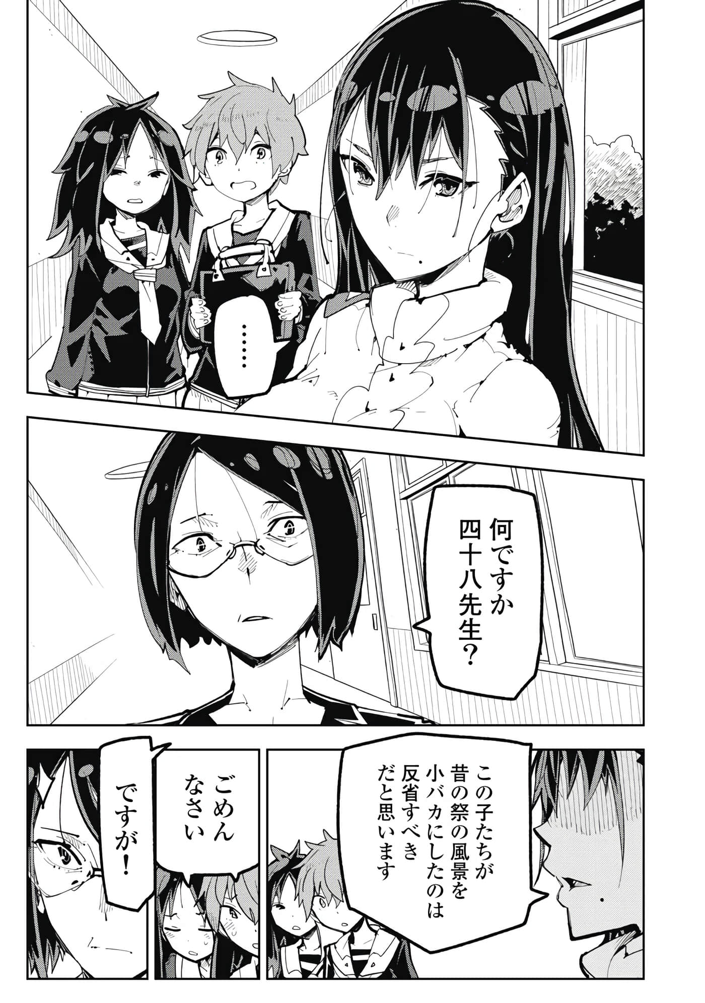 第 5-13 卷 第 26 页